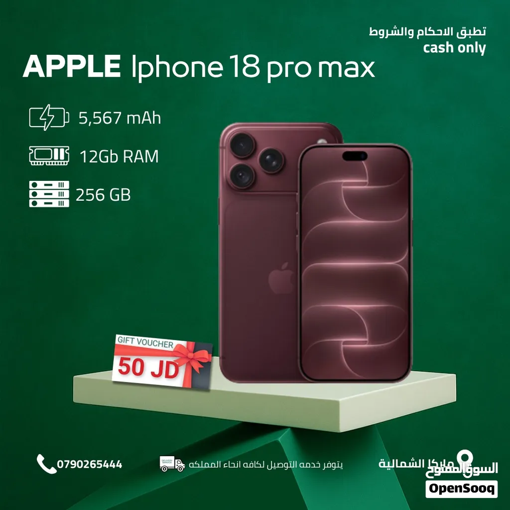 IPHONE 18 PRO Max  ( 256 & 512 & 1Tb ) NEW /// آيفون 18 برو ماكس  ذاكرة 256 و 512 و تيرا الجديد