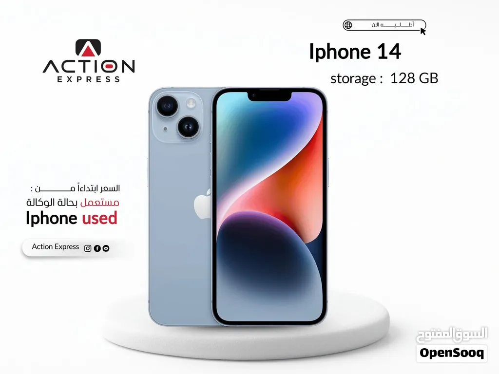 IPHONE 14 ( 128GB ) USED // ايفون 14 ذاكره 128 جيجا مستعمل بحاله الوكاله