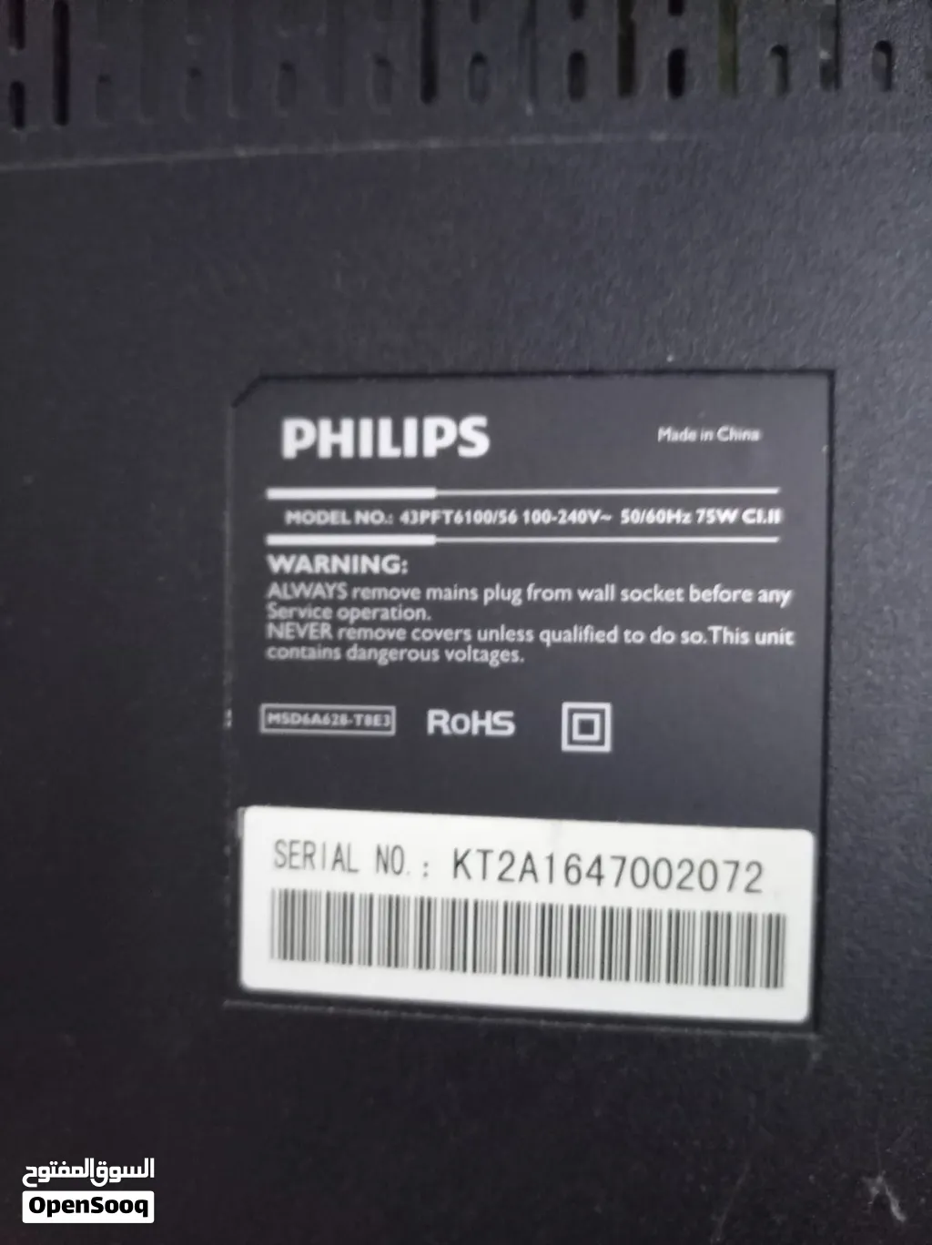 Philips 43" full hd tv with remote