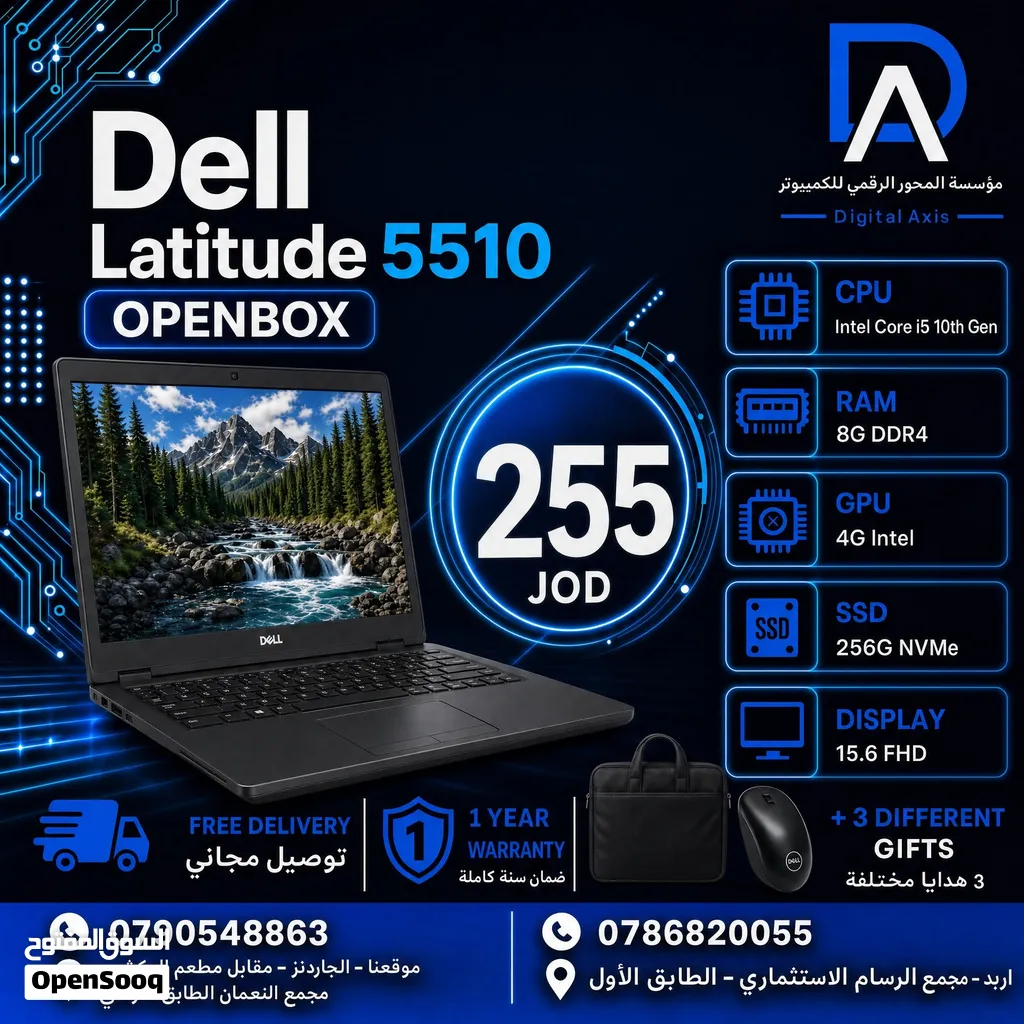 لابتوب ديل DELL LATITUDE 5510 متوفر توصيل لجميع انحاء المملكة