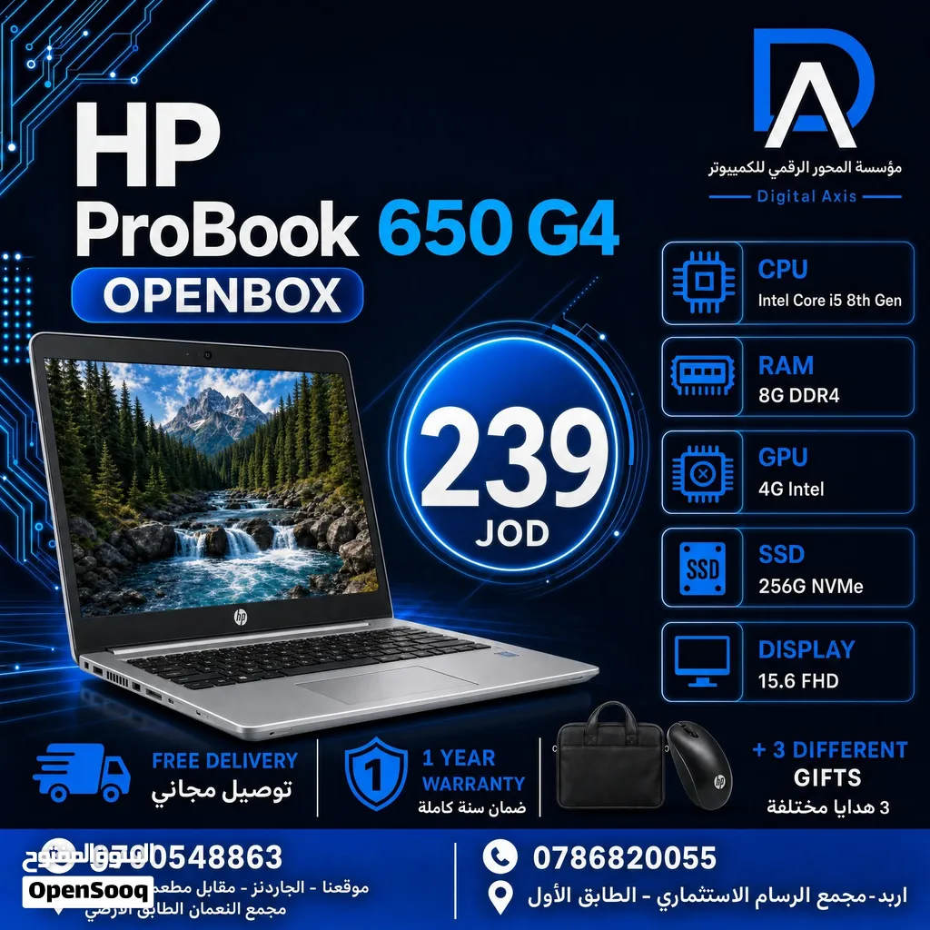 لابتوب اتش بي HP PROBOOK 650 G4 متوفر توصيل لجيمع انحاء المملكة