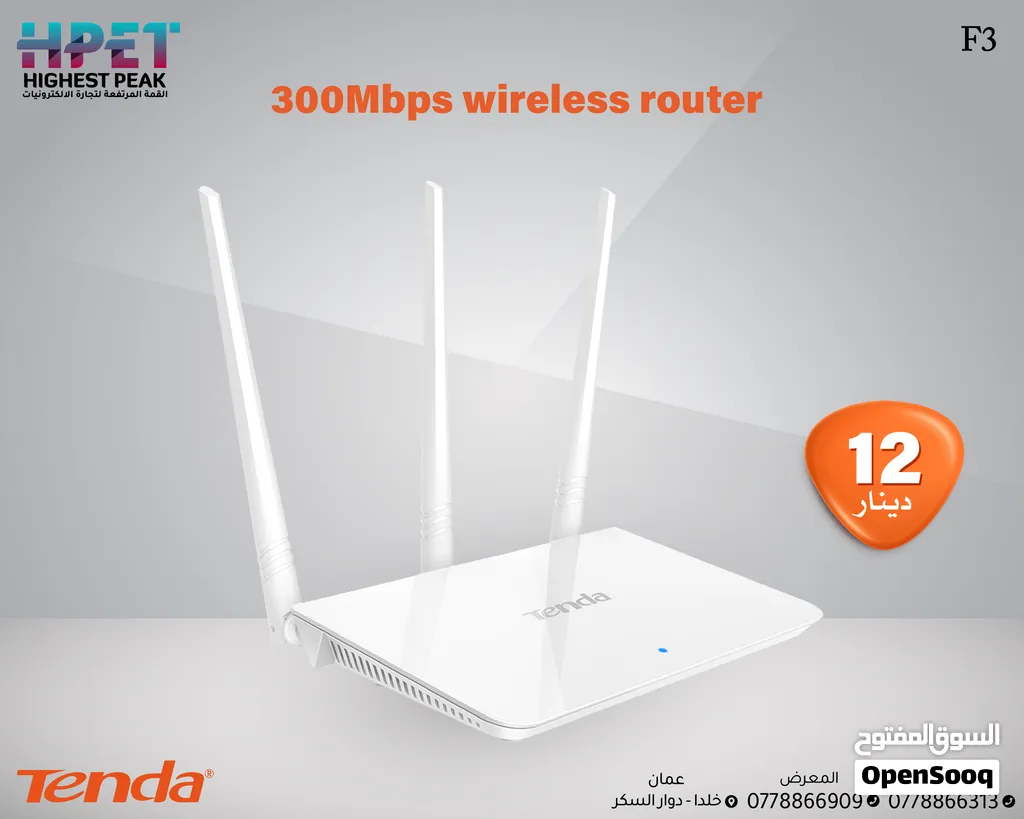 راوترات و Access Point تندا Tenda  تغطية واي فاي قوية للمنازل والشركات
