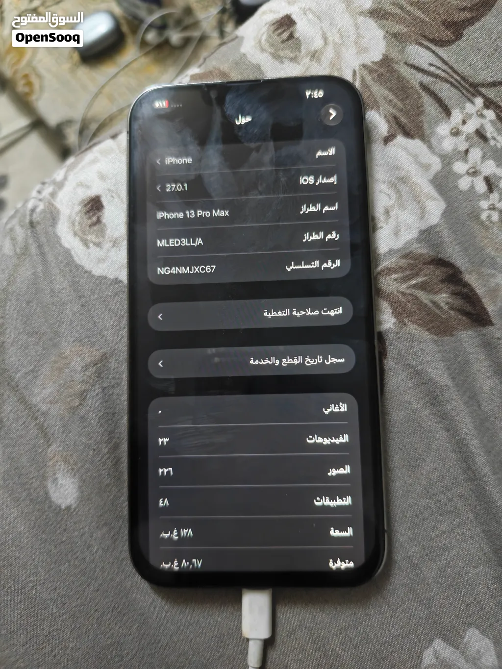 iPhone 13 Pro Max * **المساحة التخزينية:** 128 جيجابايت * **اللون:** رمادي غامق / جرافيت (Graphite)