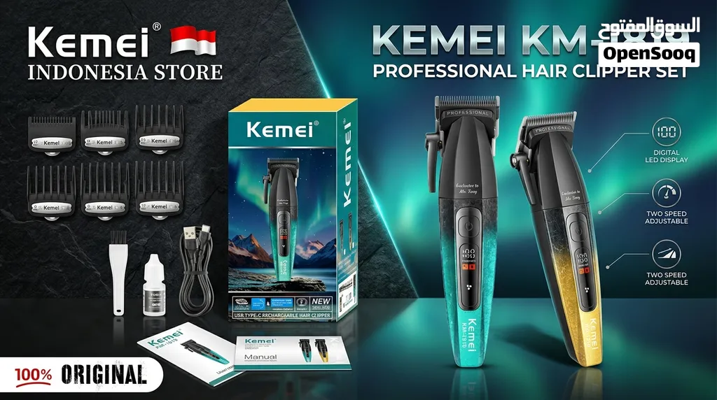 Kemei  KM-1819  Tondeuse