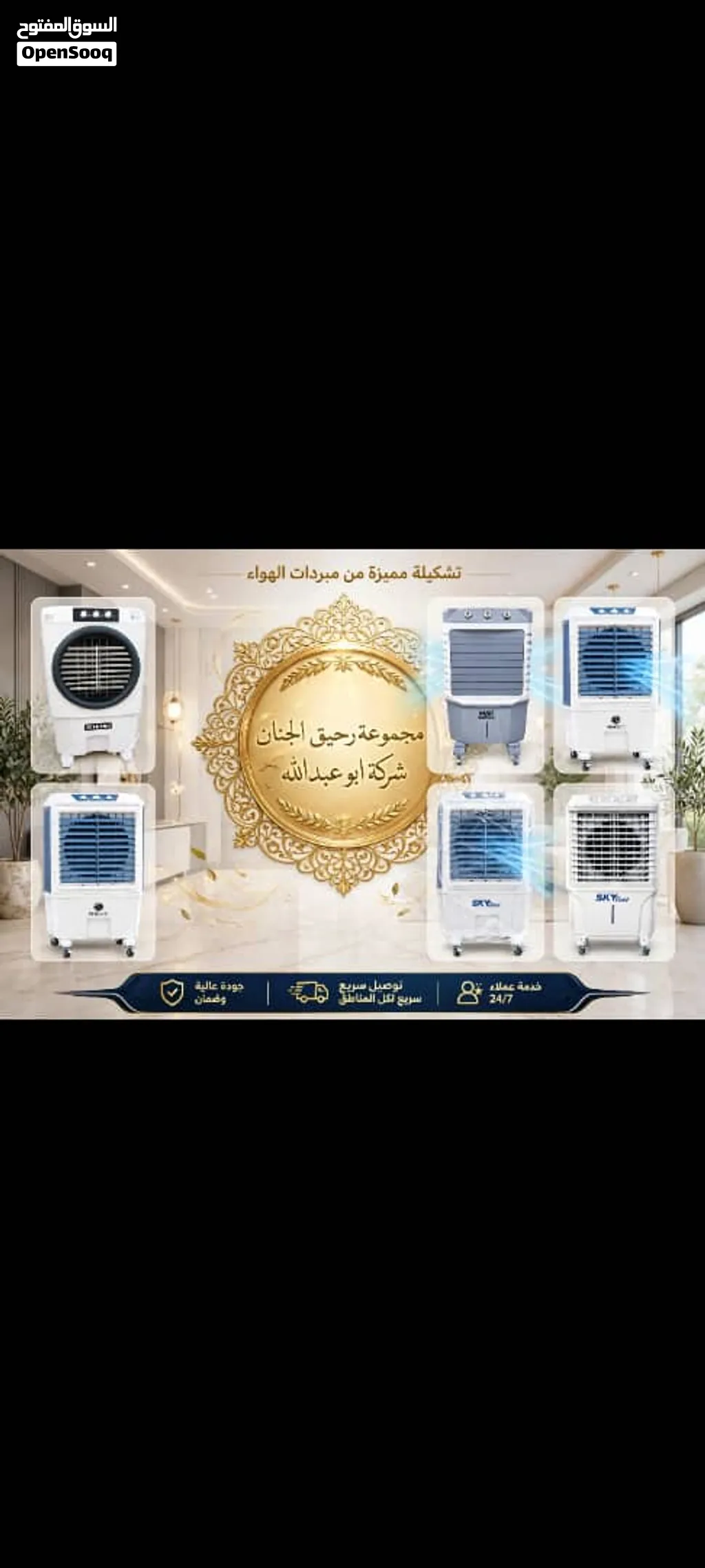 مكيفااااات 6 الف وحدة