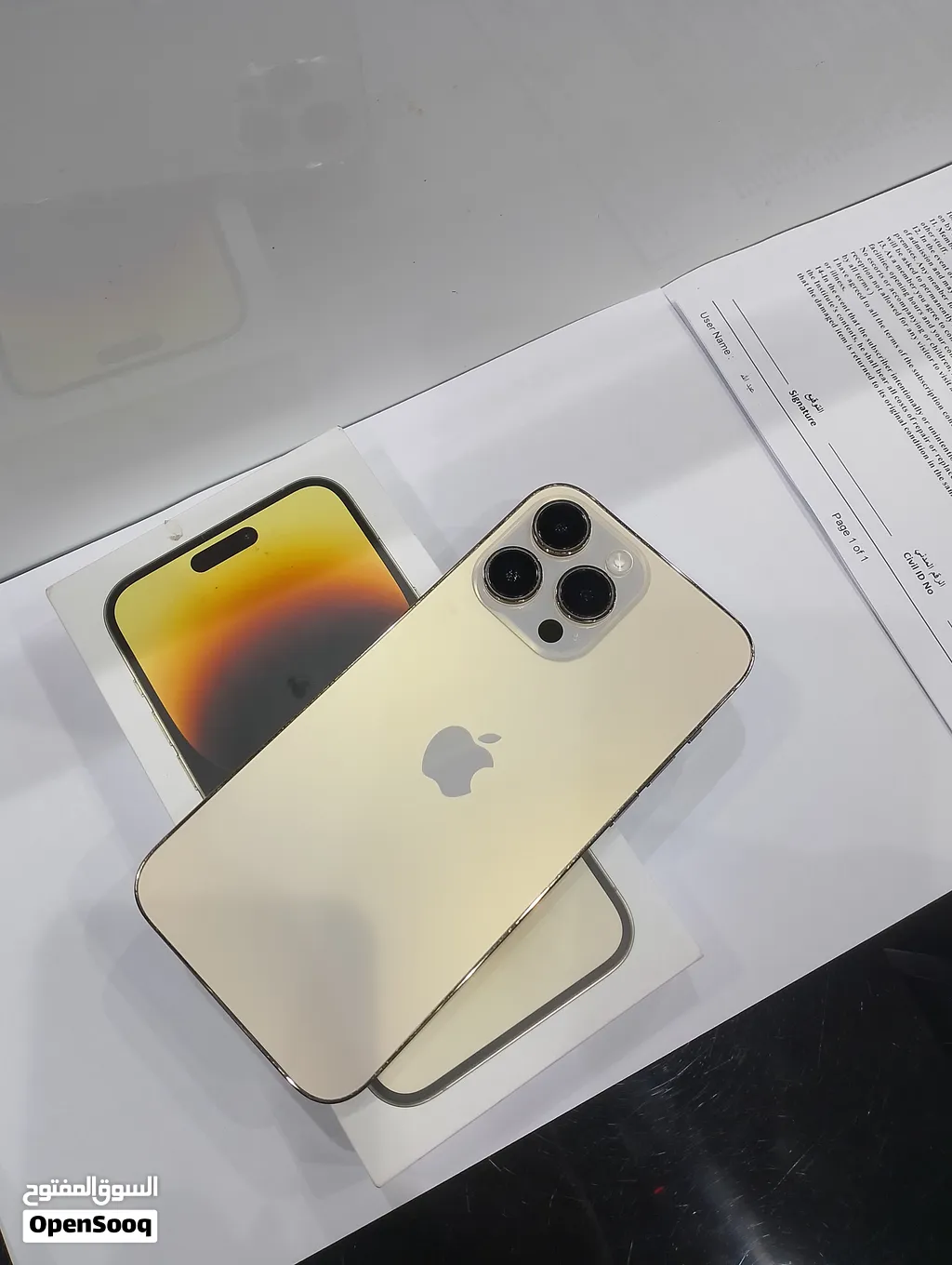 آيفون 14pro max جيجا 128 ذهبي