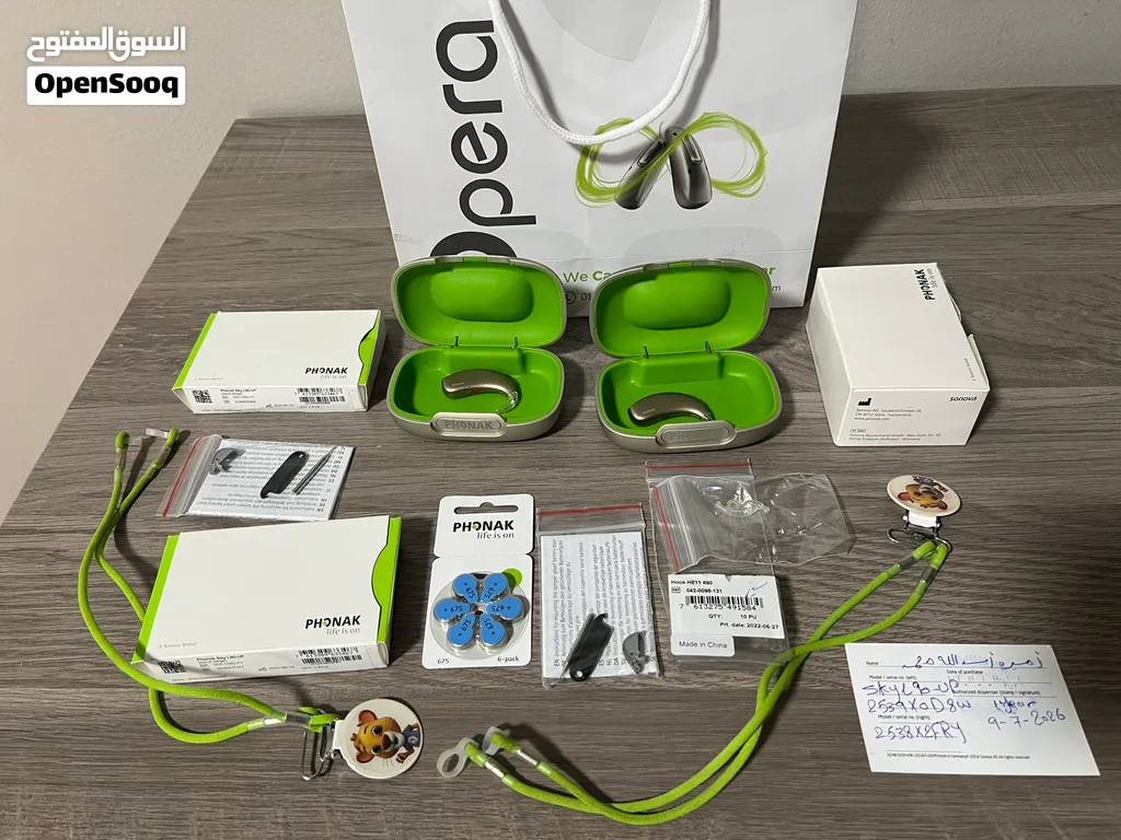 زوج سماعات Phonak Sky Lumity L90-UP بحالة ممتازة
