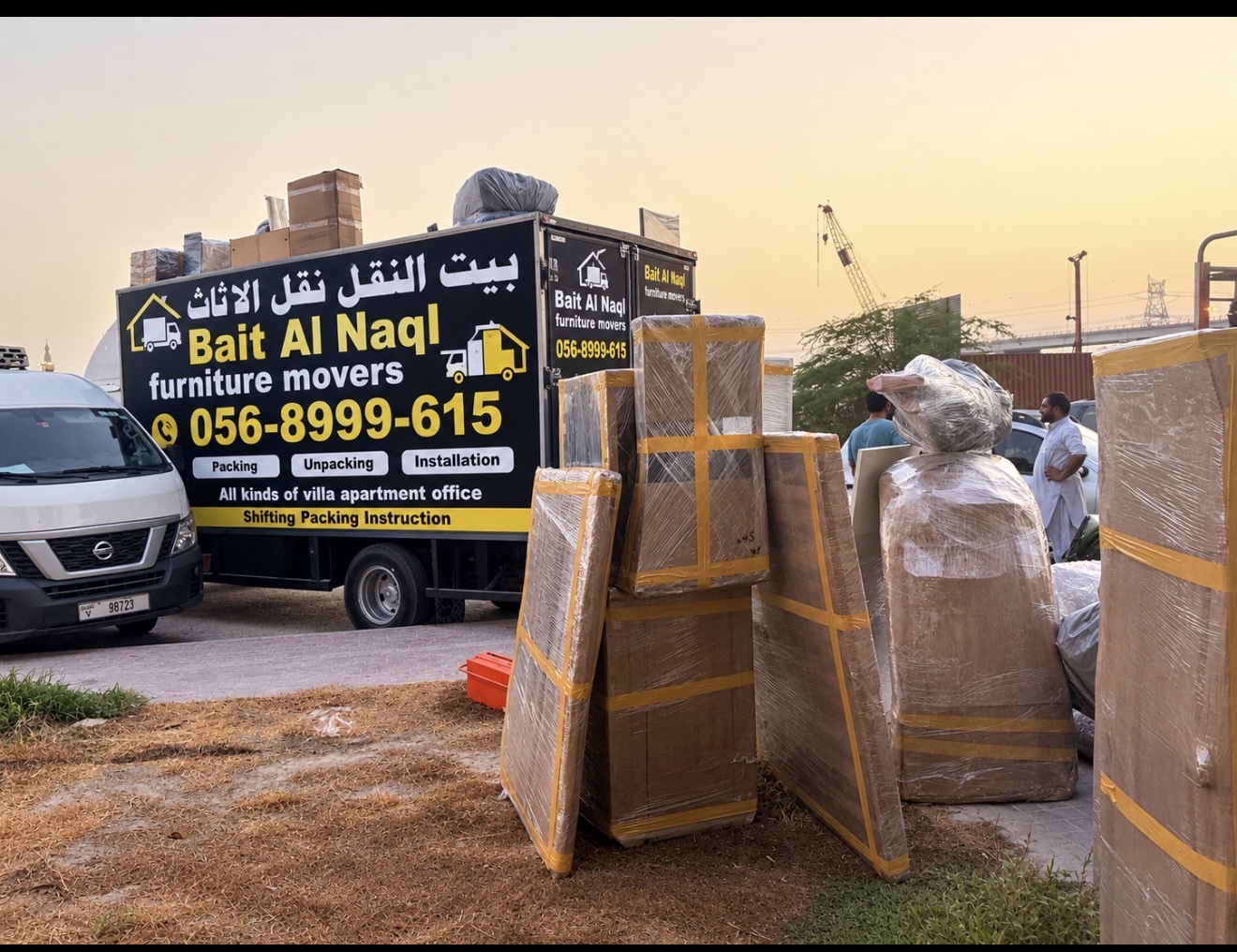شركة بيت النقل لنقل وتغليف الأثاث