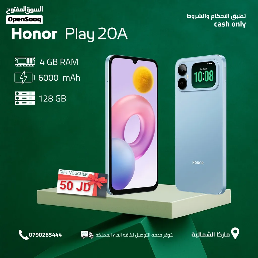 HONOR Play 20A ( 128/64GB ) / RAM 4 NEW / جهاز هونور بلاي 20 اي ذاكرة 128الرام 4 كفالة الوكيل الرسمي