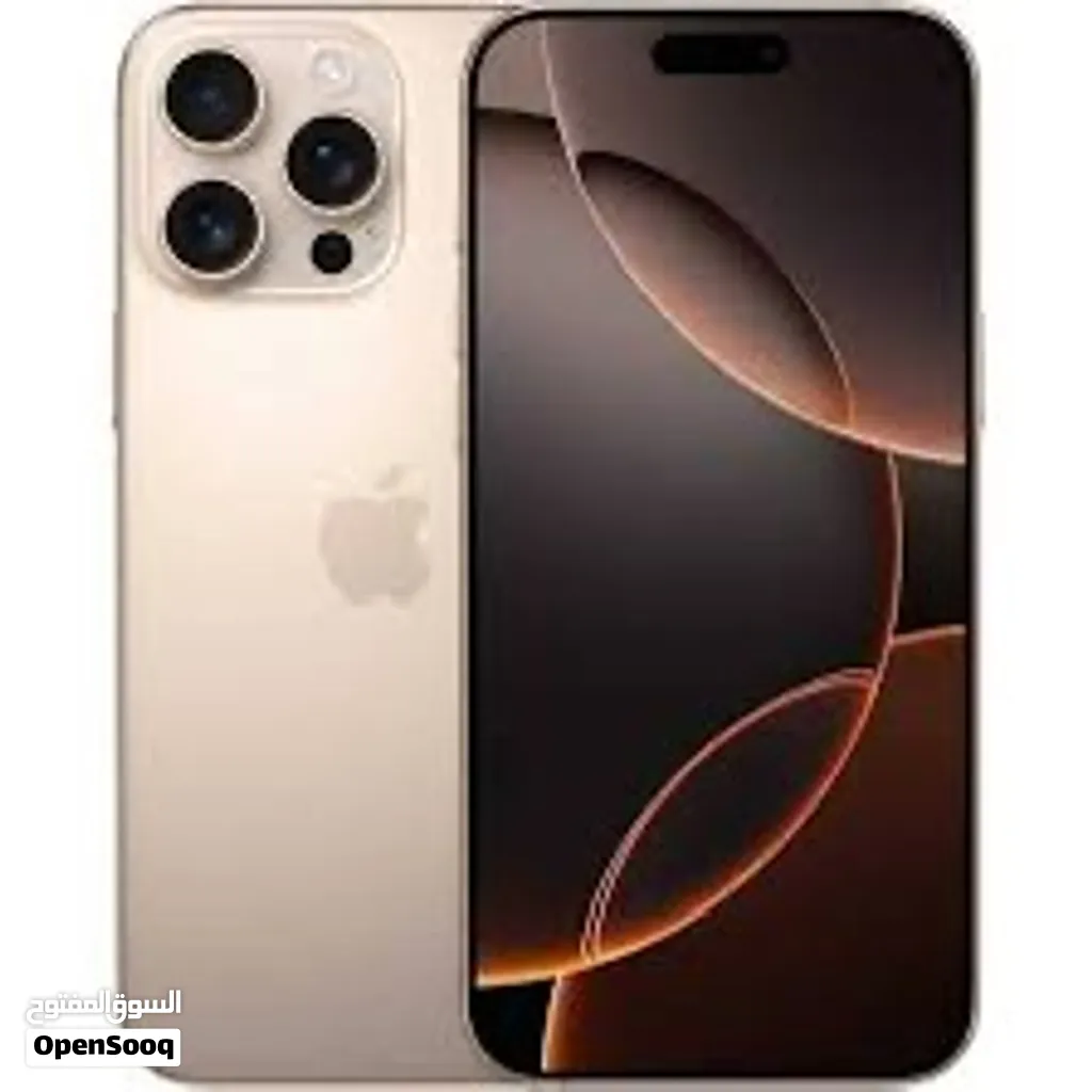 ايفون 16 برو ماكس