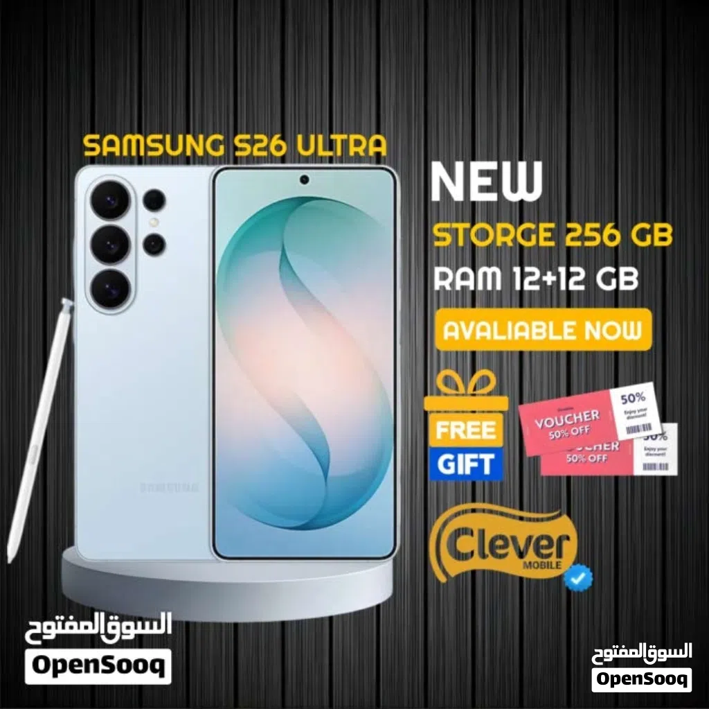 متوفر الان سامسونج اس 26 الترا بافضل سعر//SAMSUNG S26 ULTRA (256GB) (12RAM)