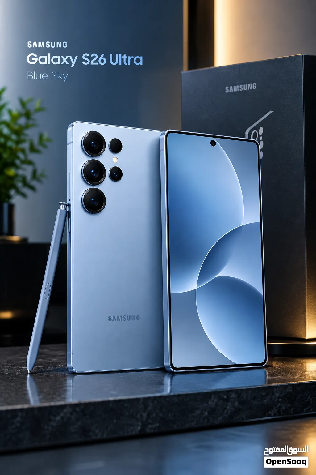 للبيع جالكسي s26 ultra 256gb