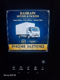 بروفيشنال موفرز باكرز البحرين - منزل فيلا شقة نقل مكتب المنامة