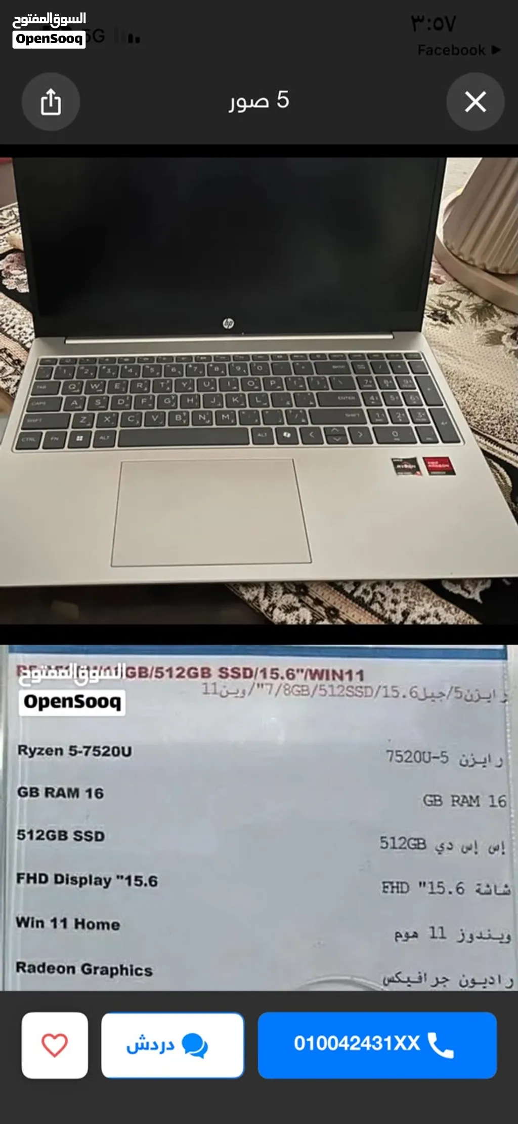 لاب توب اتش بي