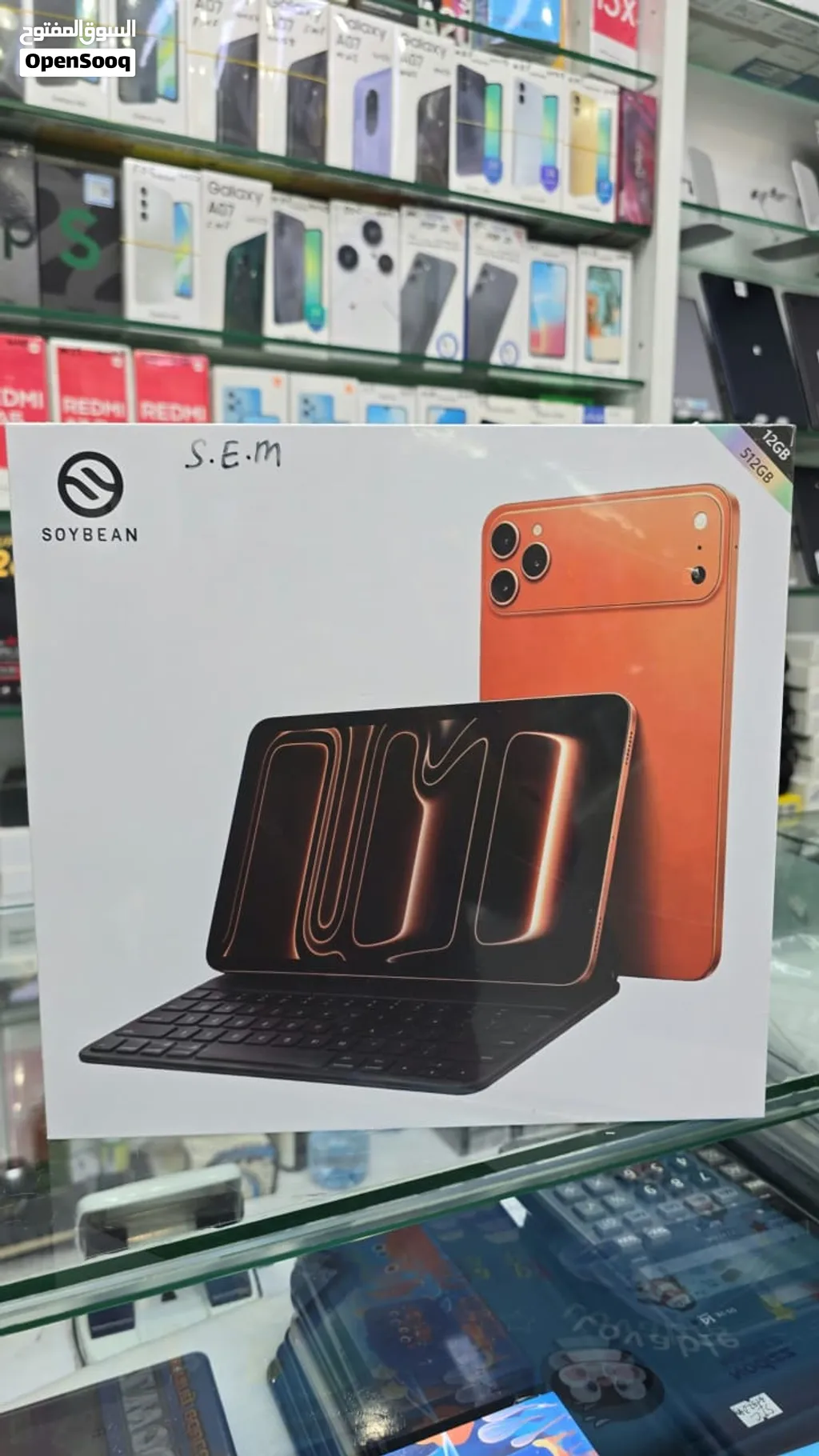 تاب 17 برو ماكس