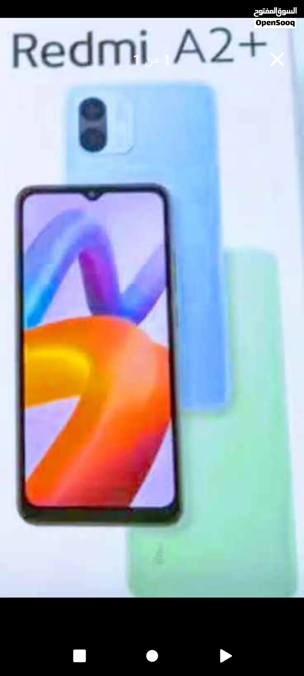 تلفون ريدمي A2