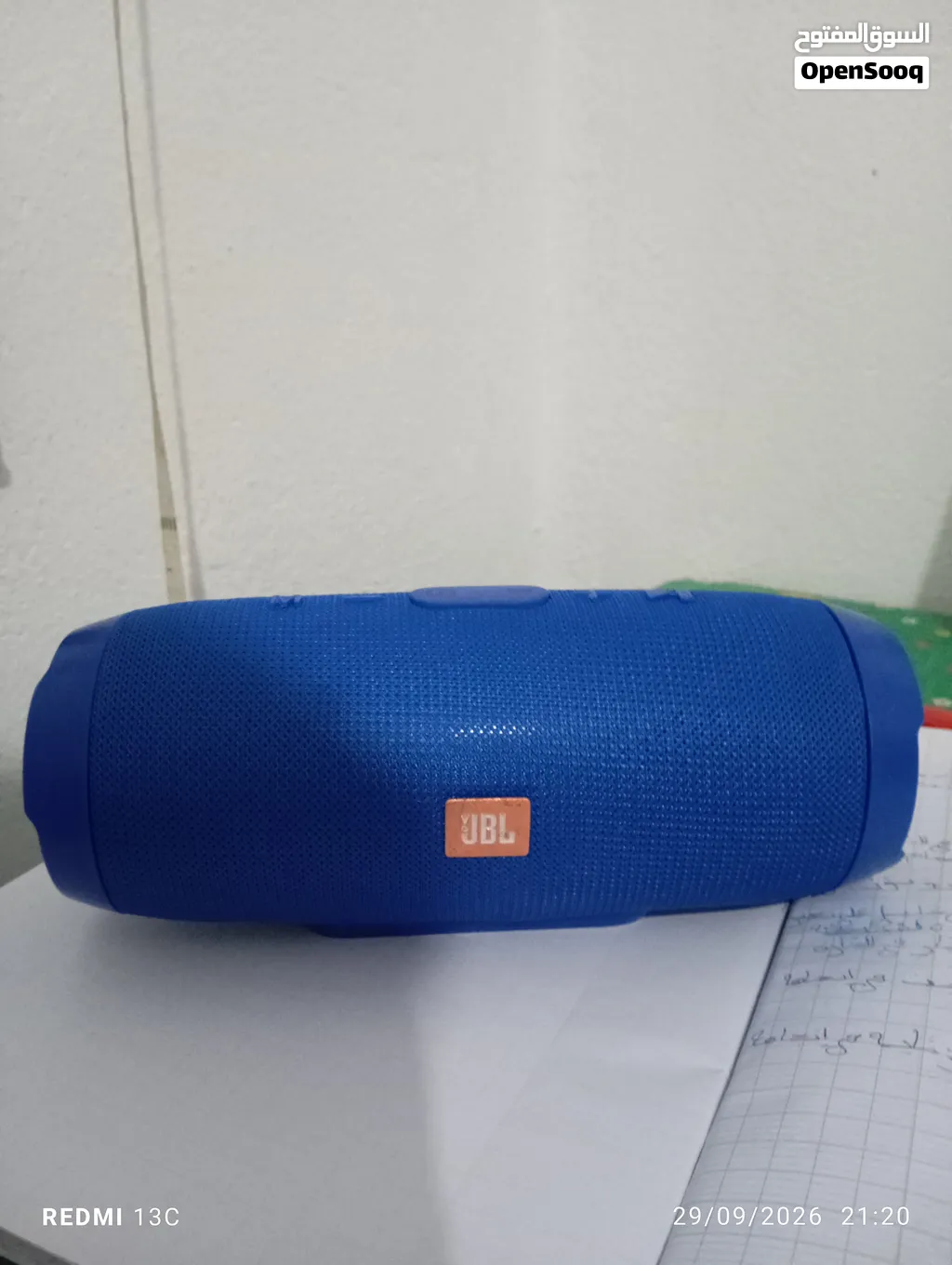 baffle JBL