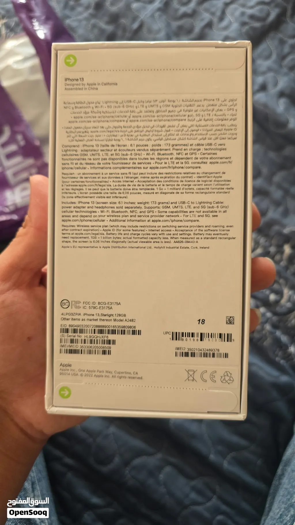 iPhone13 No active