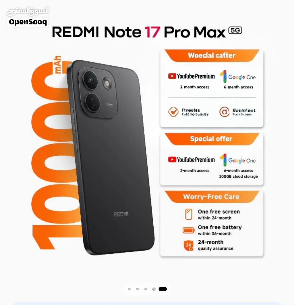 جوال شاومي ريدمي نوت 17 برو ماكس بطارية 10000 Xiaomi REDMI Note 17 Pro Max Battery 10000