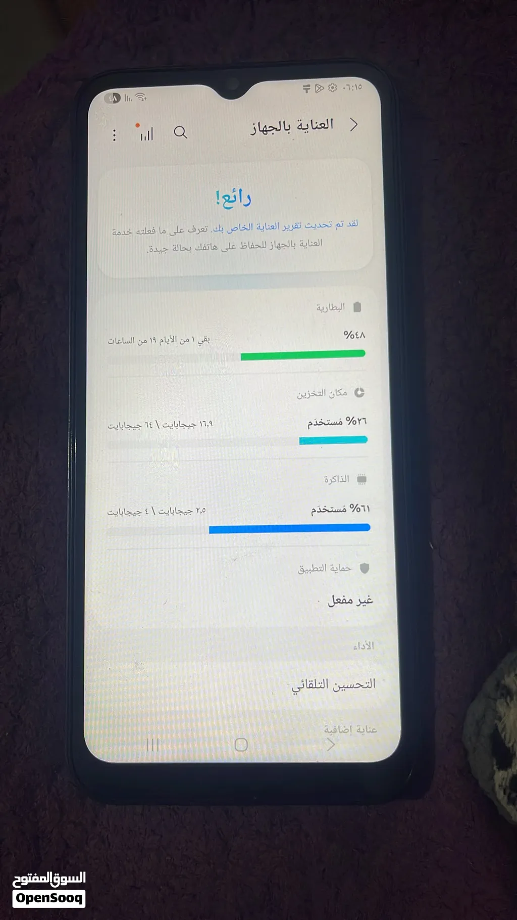 سامسونج a14 5g