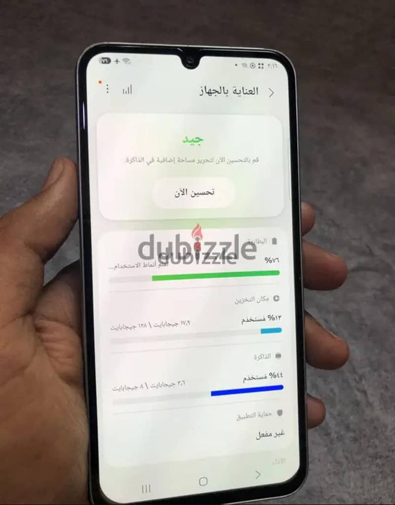 سامسونج ايه 34 5جي Samsung a34 4