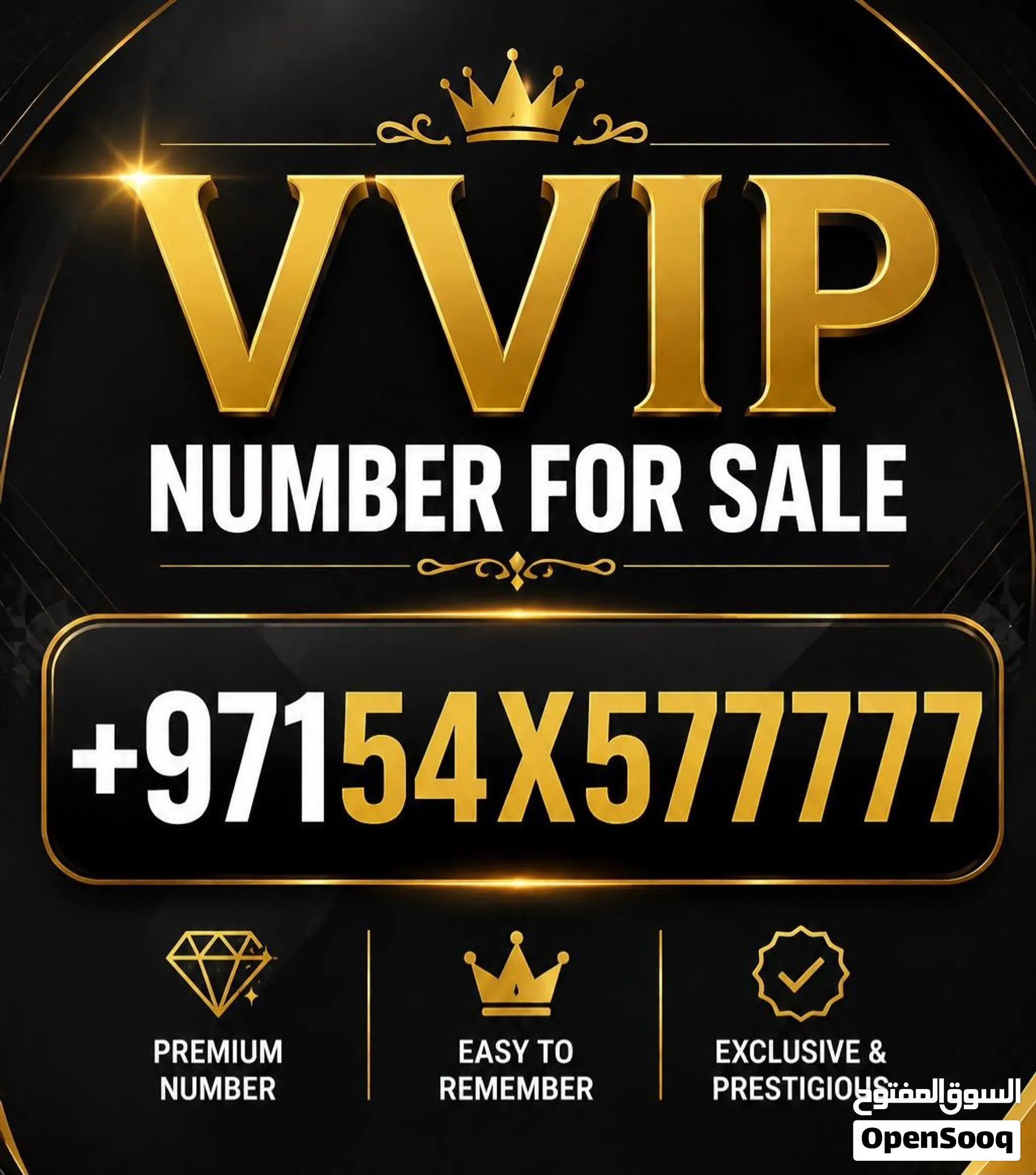 +97154 X577777 VVIP