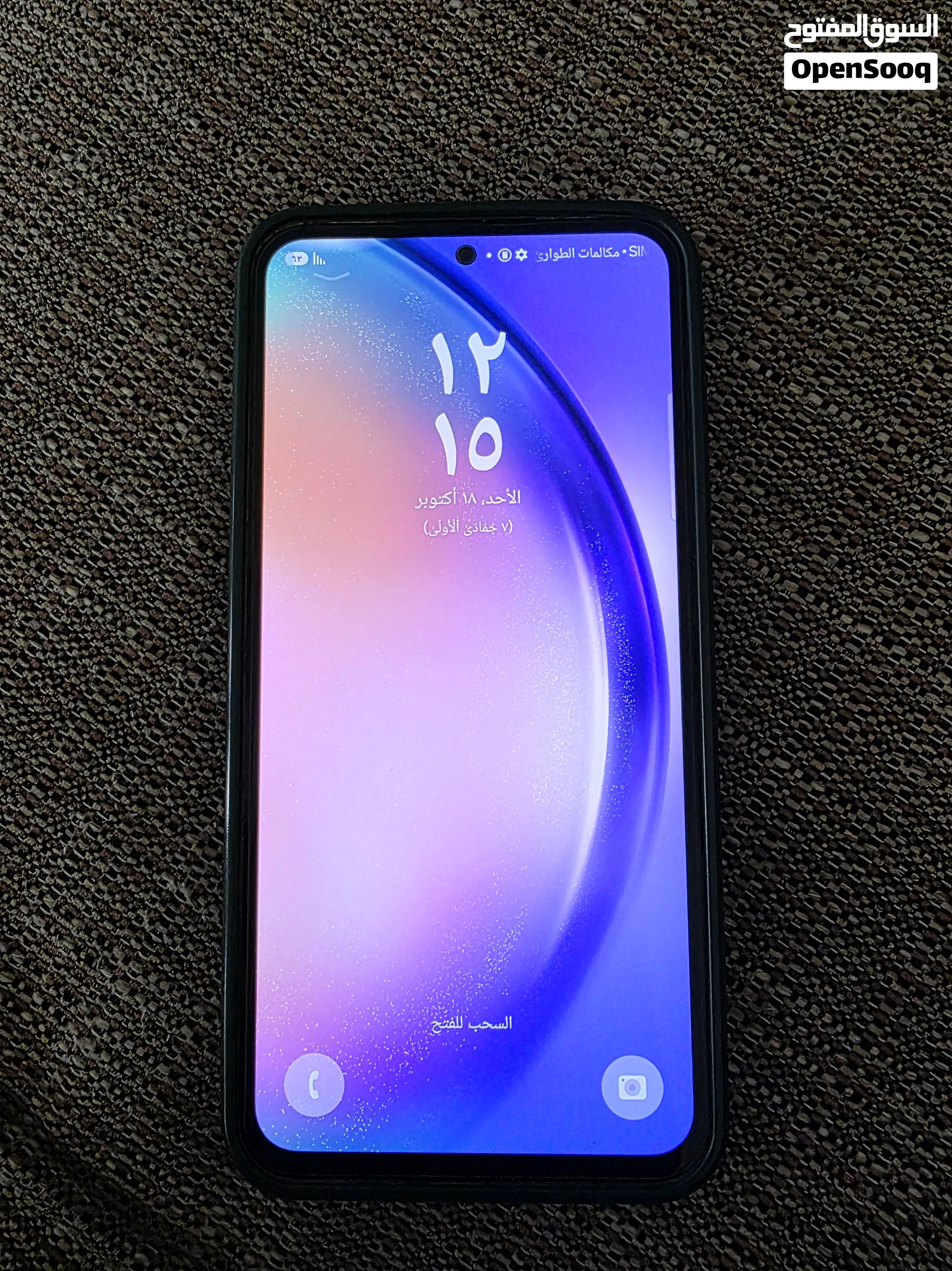 4sale samsung A54