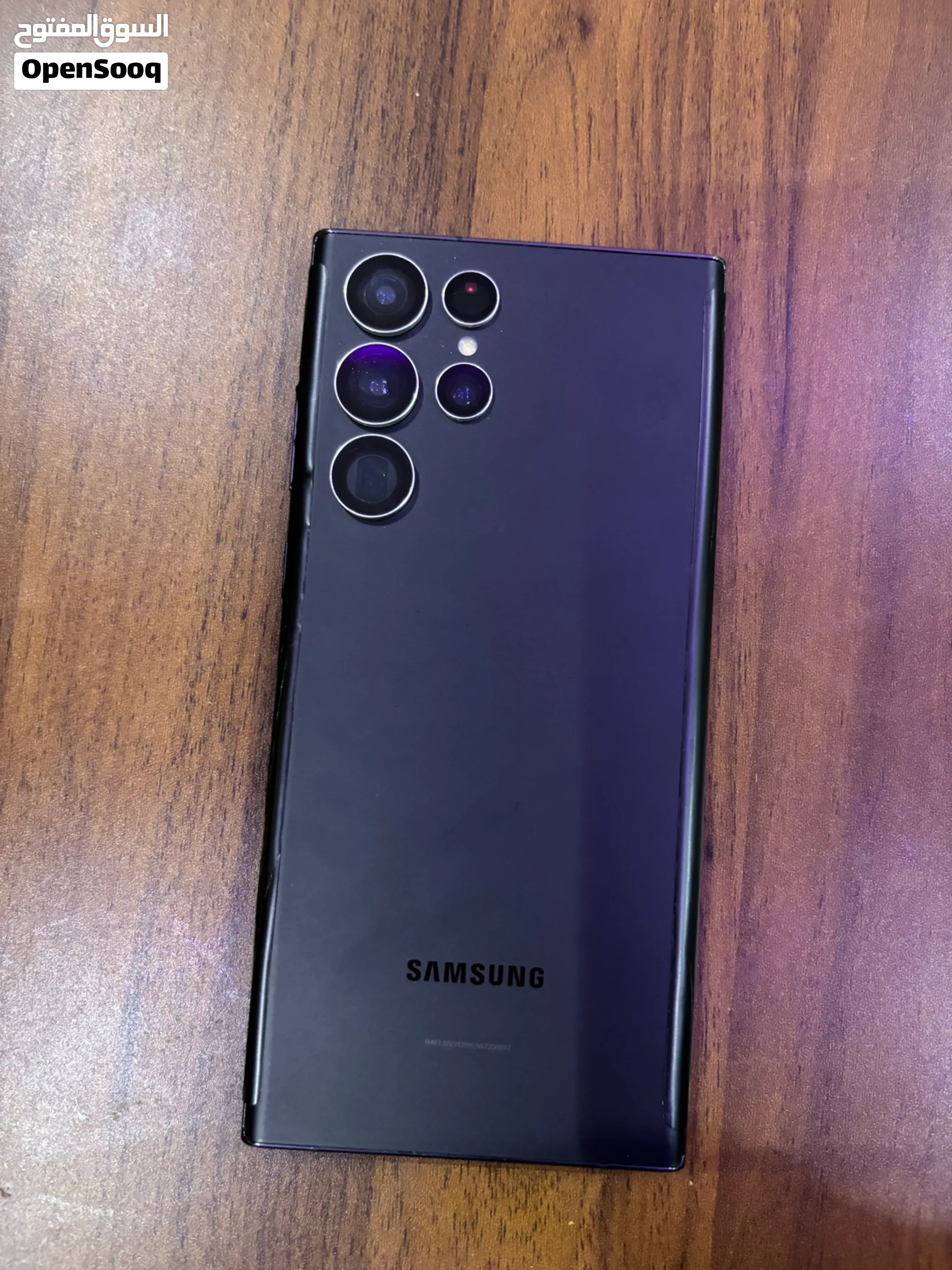 سامسونج جالاكسي s22 ultra