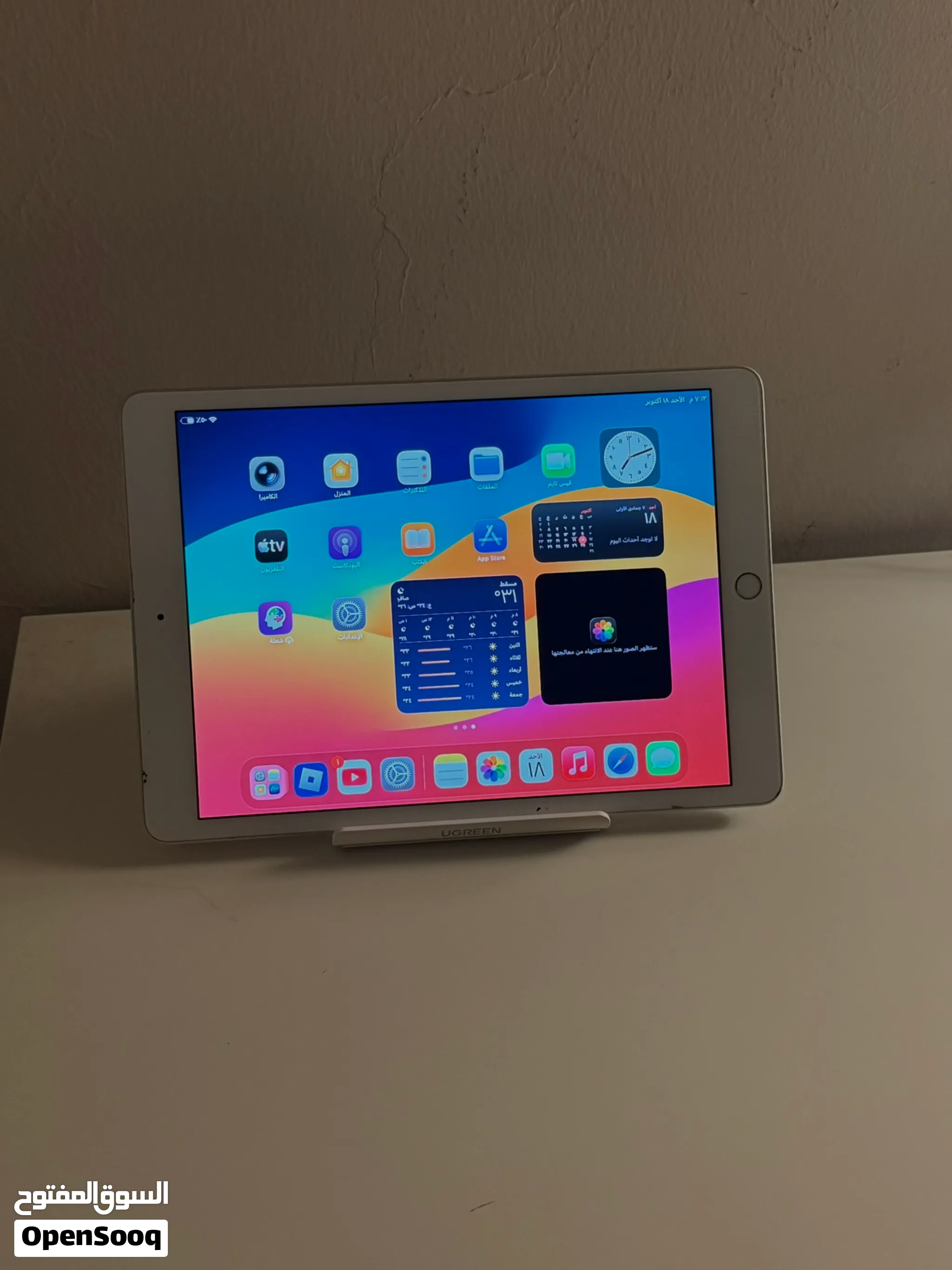 آيباد أبل الجيل الثامن iPad 8 (2020 – 10.2 إنش) – محدث إلى iPadOS 26