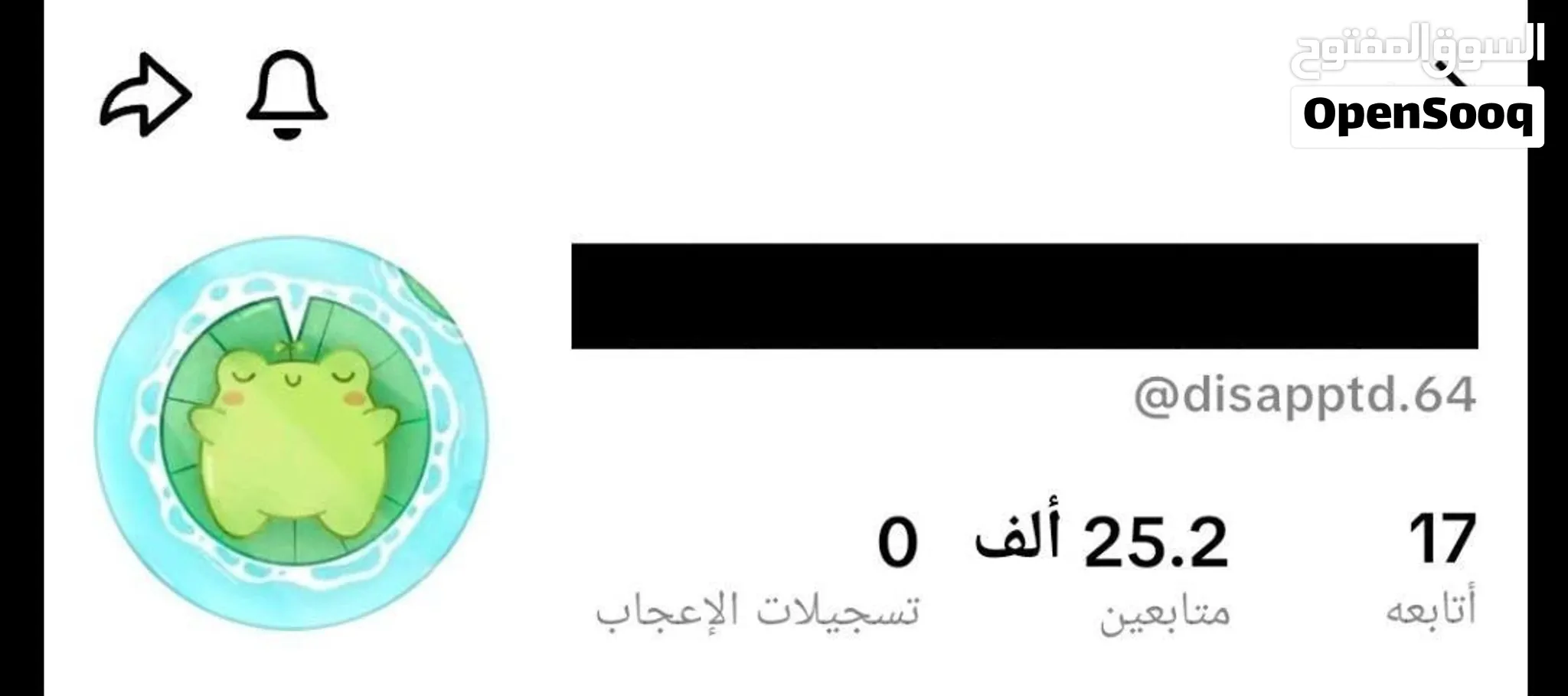 بيع حسابات تيك توك مضمون