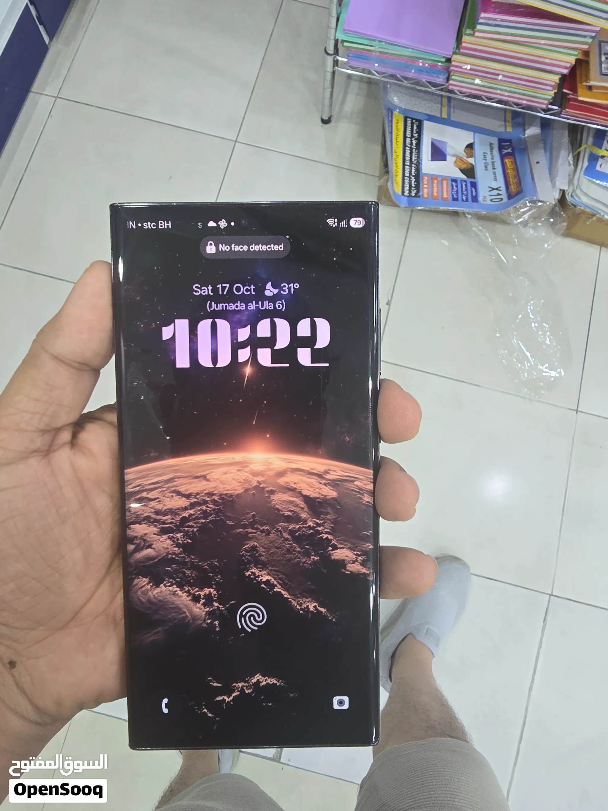 S23 ultra Good condition, battery changed