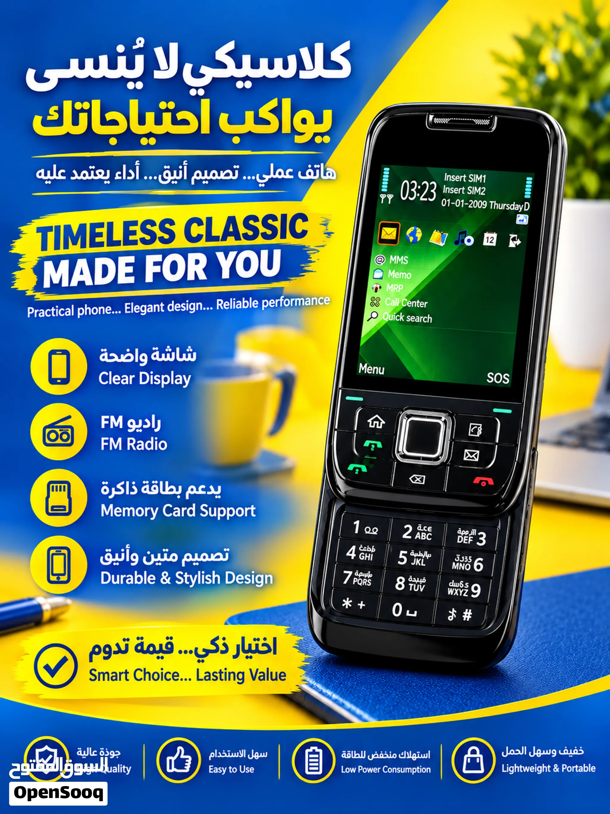 هاتف خلوي منزلق بسعر 40$ E66 Slide Mobile Phone