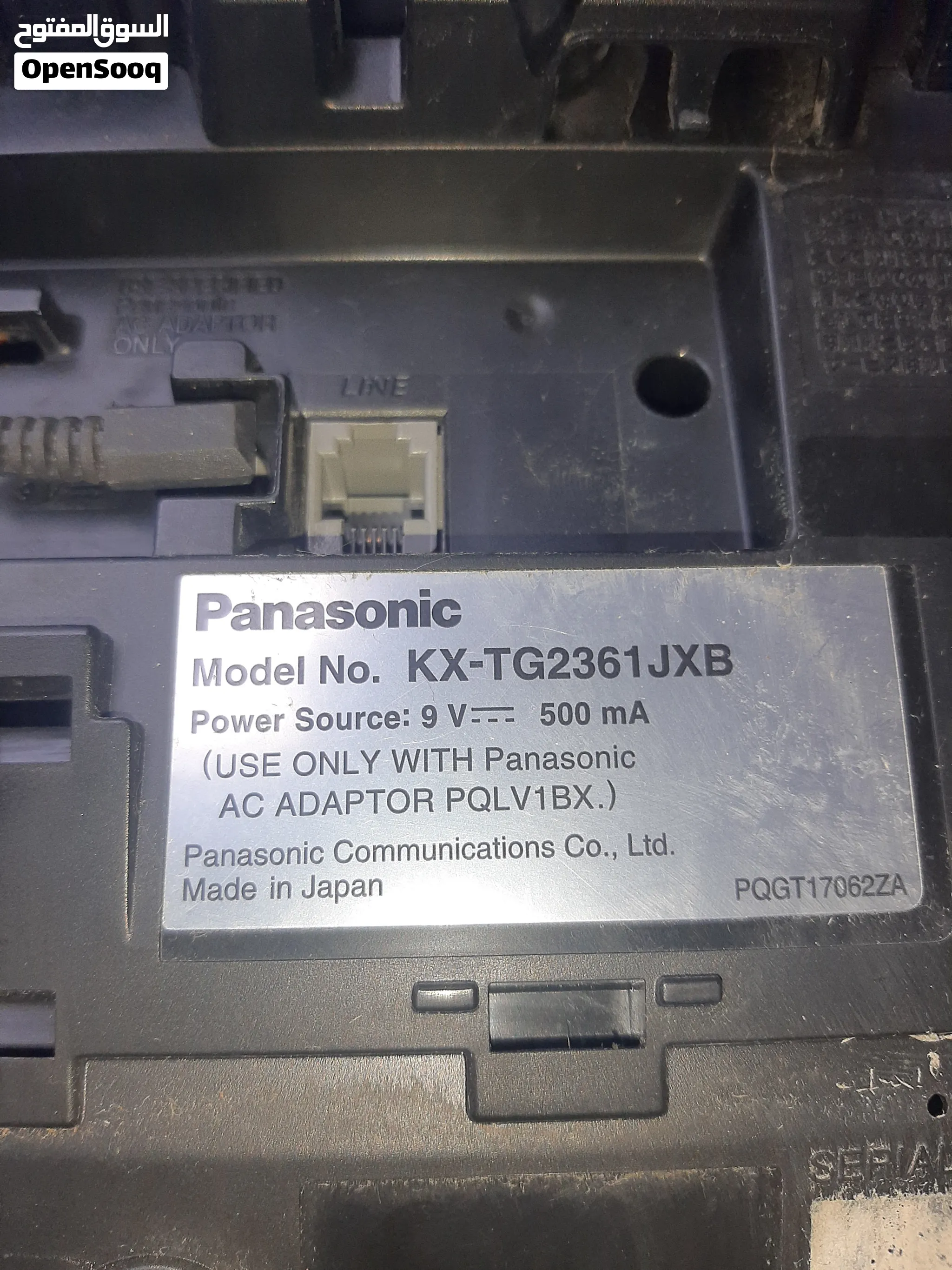 Panasonic original