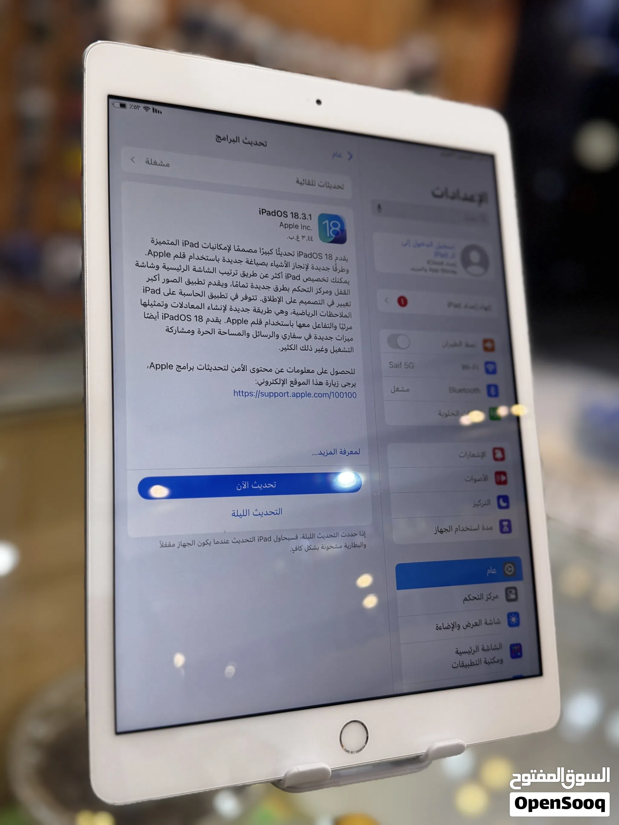 عرض ايباد 7 بحاله ممتازه