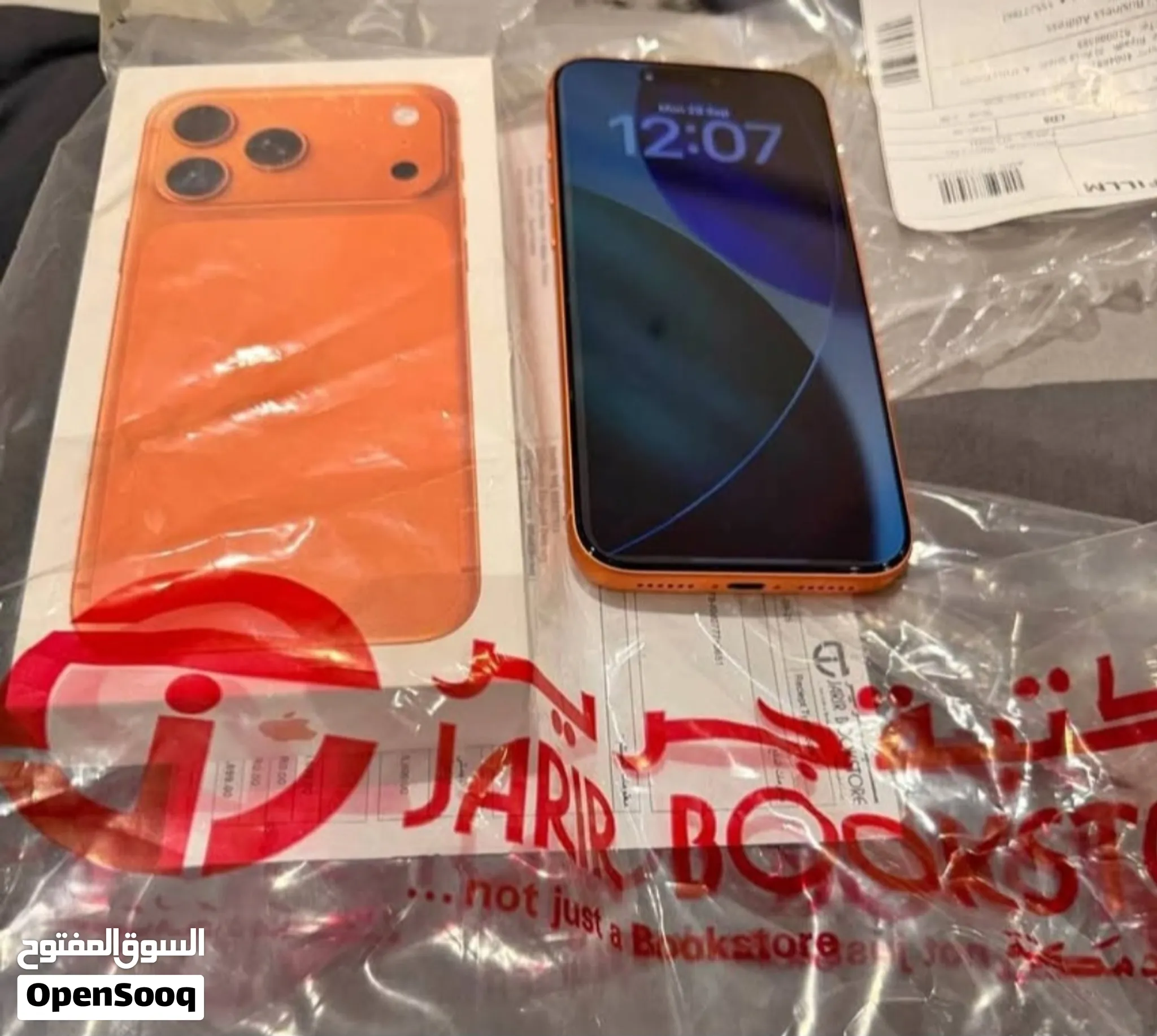 iPhone 17 Pro Max 256GB & Battery 100 Cycle 80,