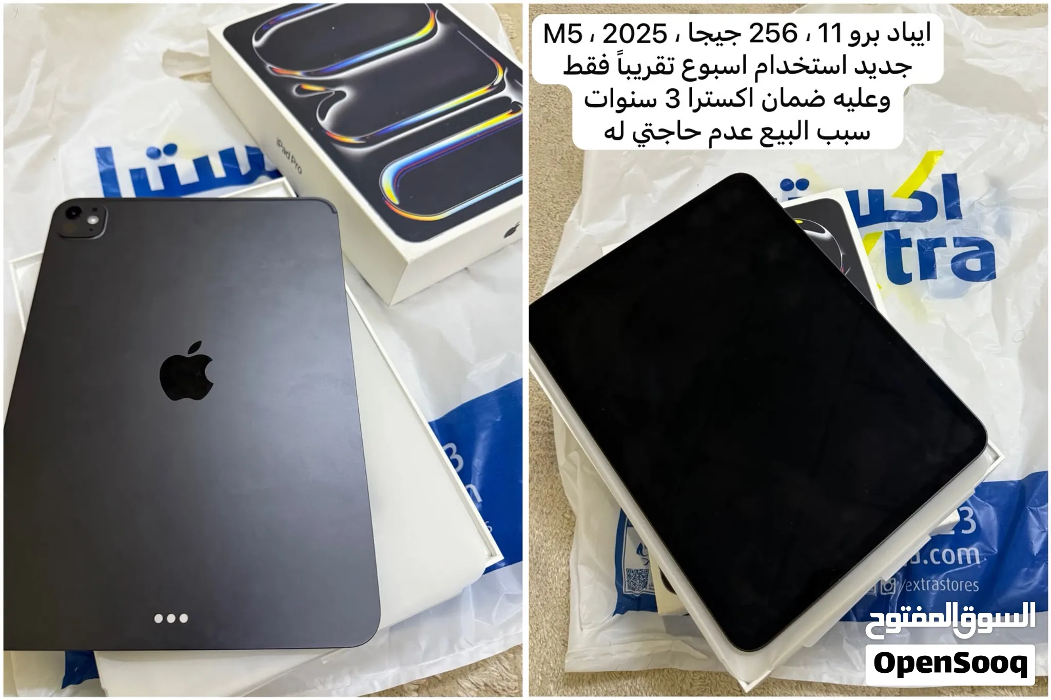 ايباد استخدام أسبوع اخو الجديد وعليه ضمان 3 سنوات من اكسترا 11 انش M5 2025 الحد 5000
