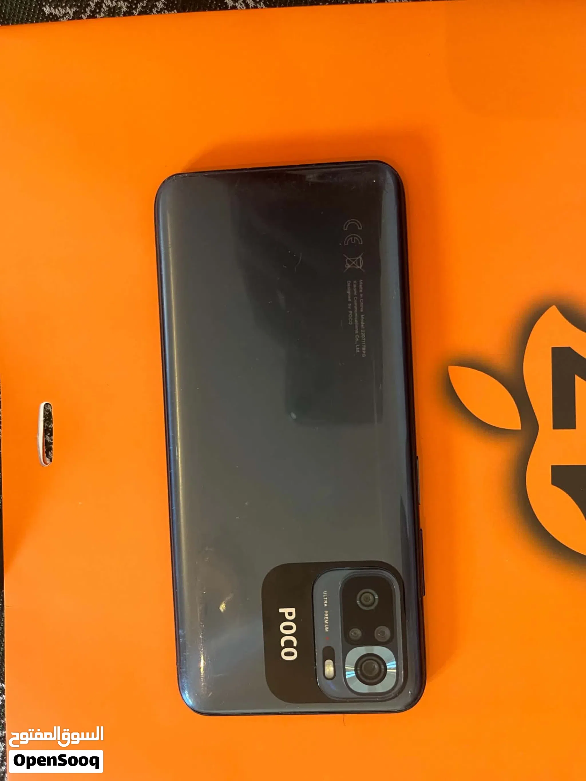 هاتف POCOM5s للبيع حاله جيده استعمال نضيف بباكوه معمراش خش لصلاح ربي يبارك التكمله في الوصف