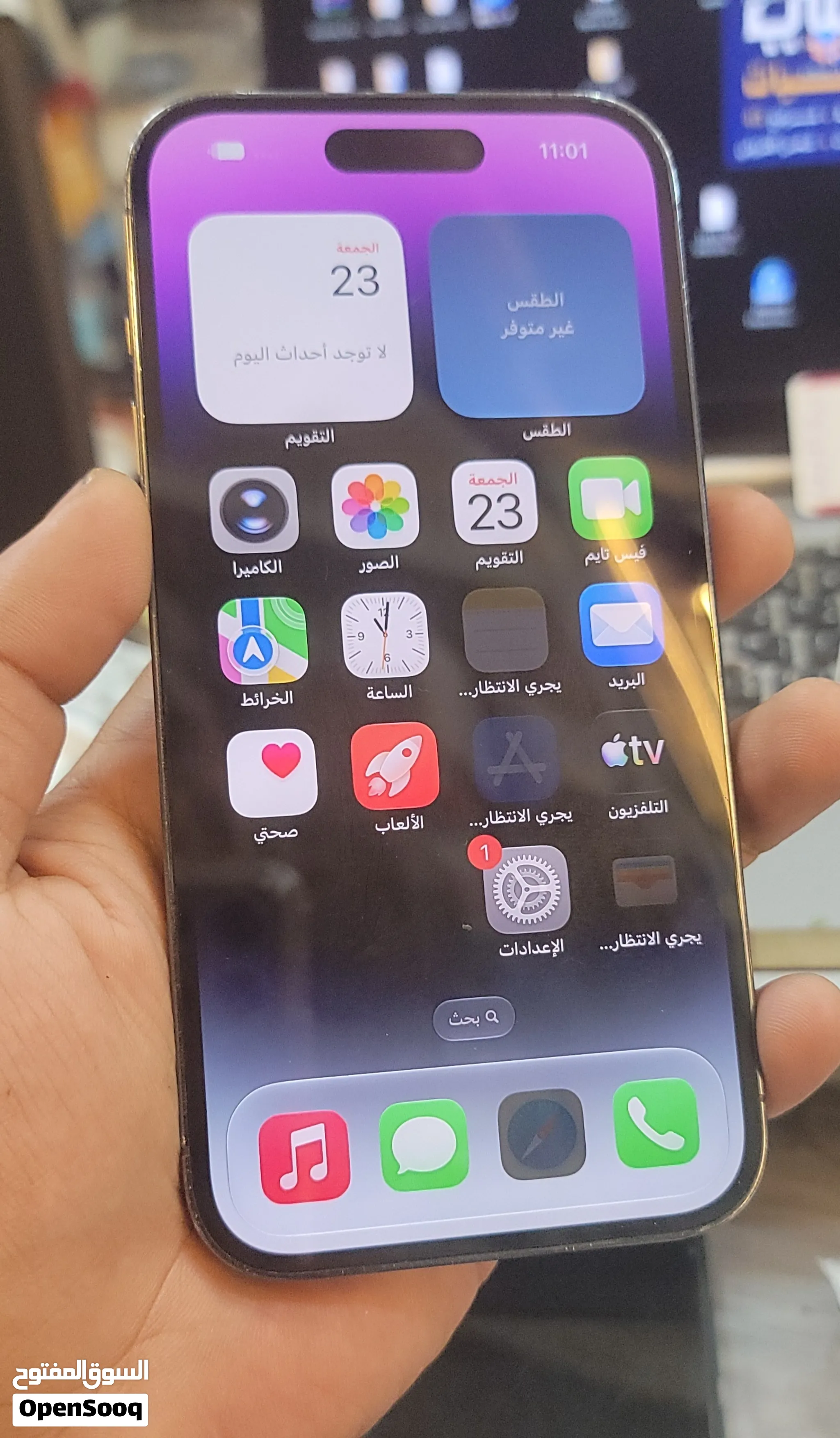 ايفون 14 برو بسعر مغري