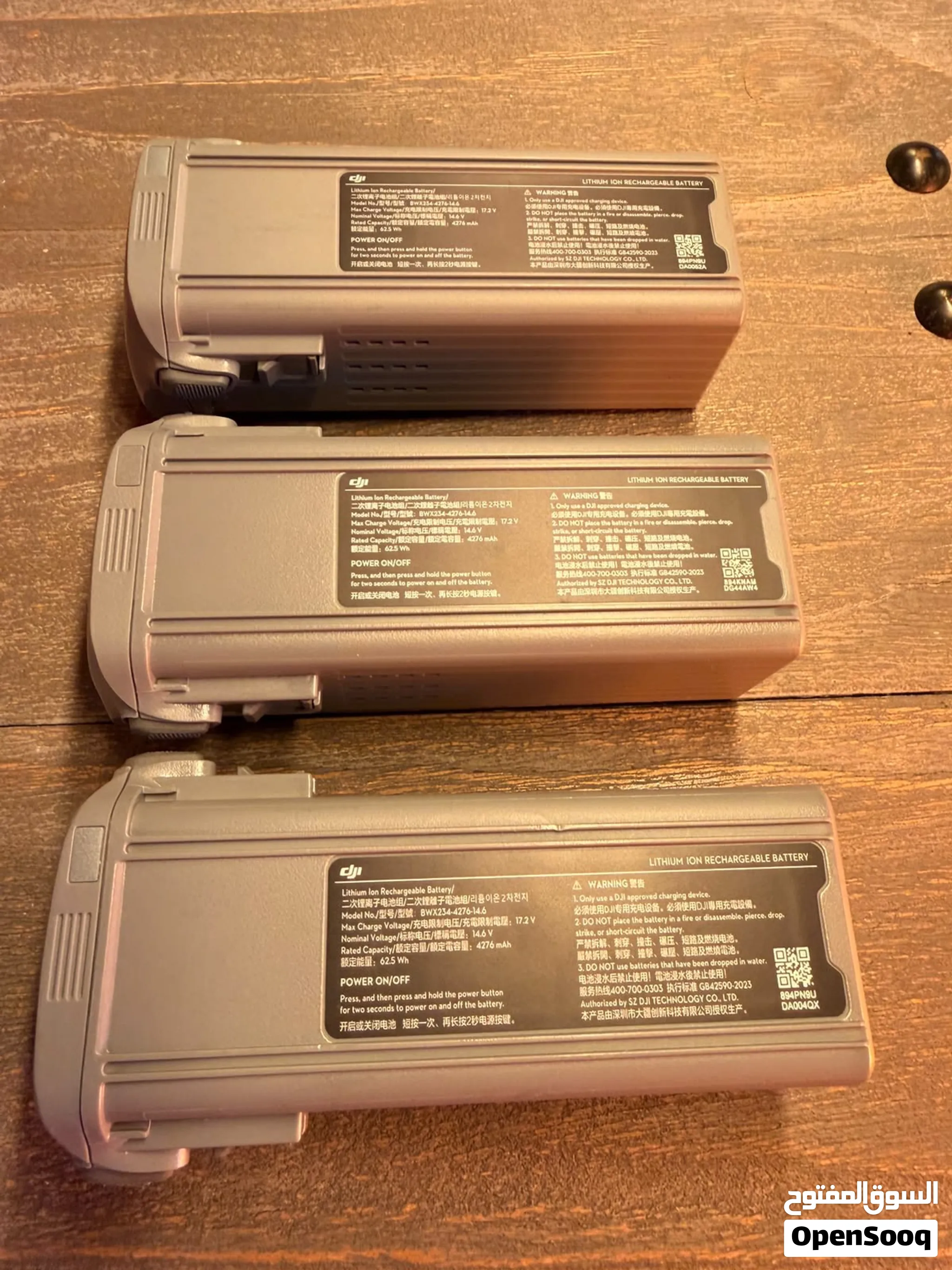 DJI Air 3S - 3x batteries