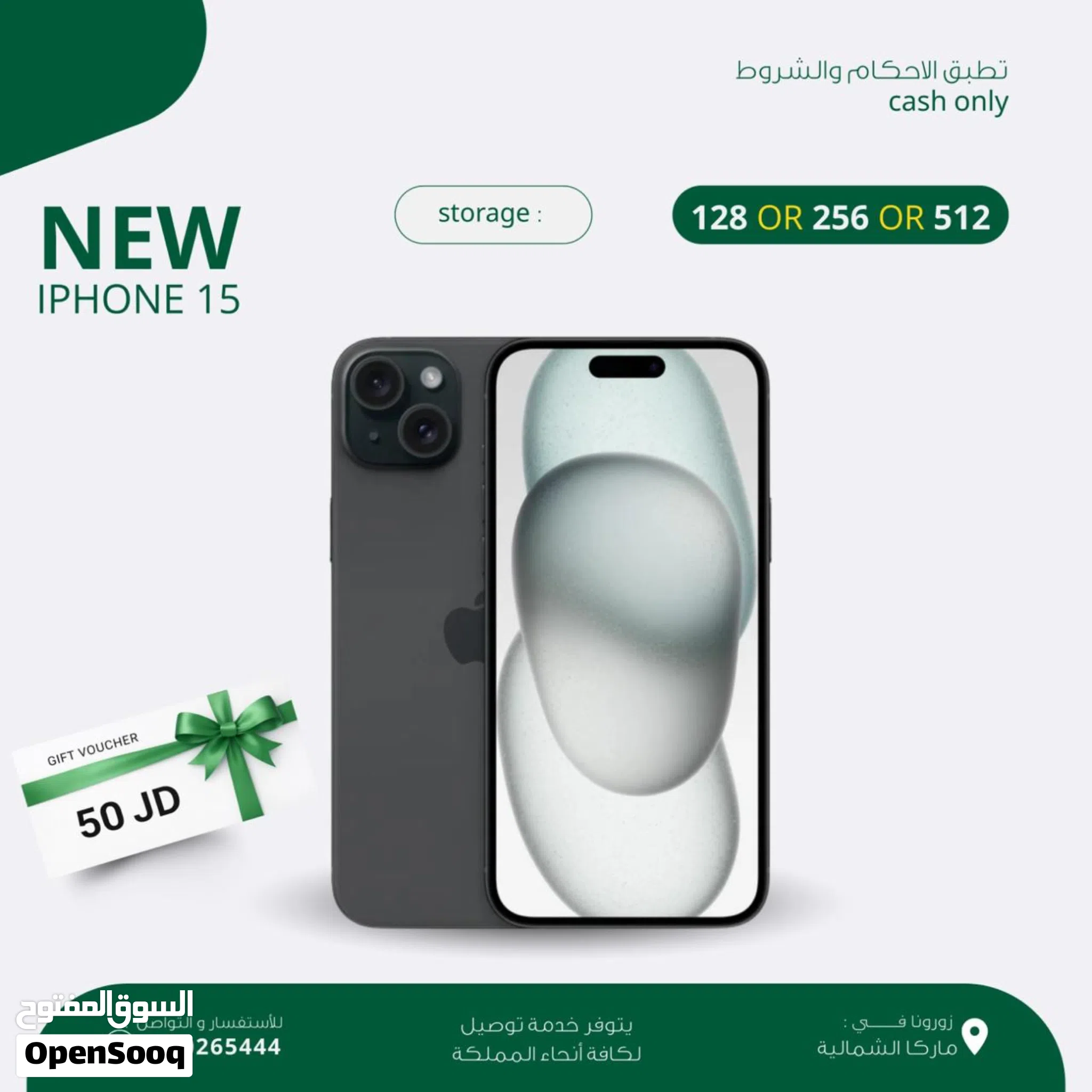 IPHONE 15 ( 128GB ) NEW /// آيفون 15 ذاكرة 128 الجديد