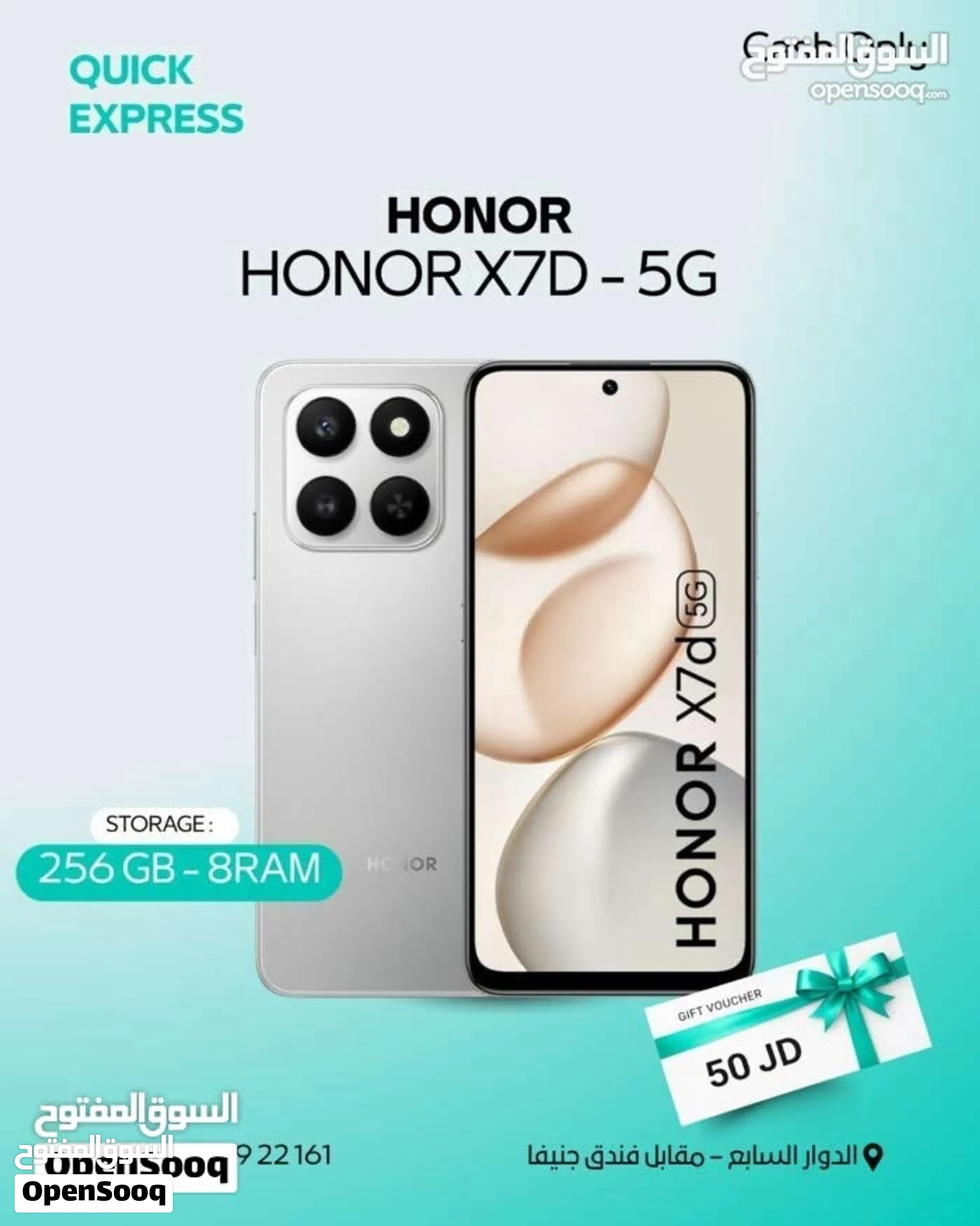 HONOR X7D -5G-( 256GB ) / RAM 8 NEW /// هونور اكس 7 دي ذاكرة 256 الرام 8 الجديد