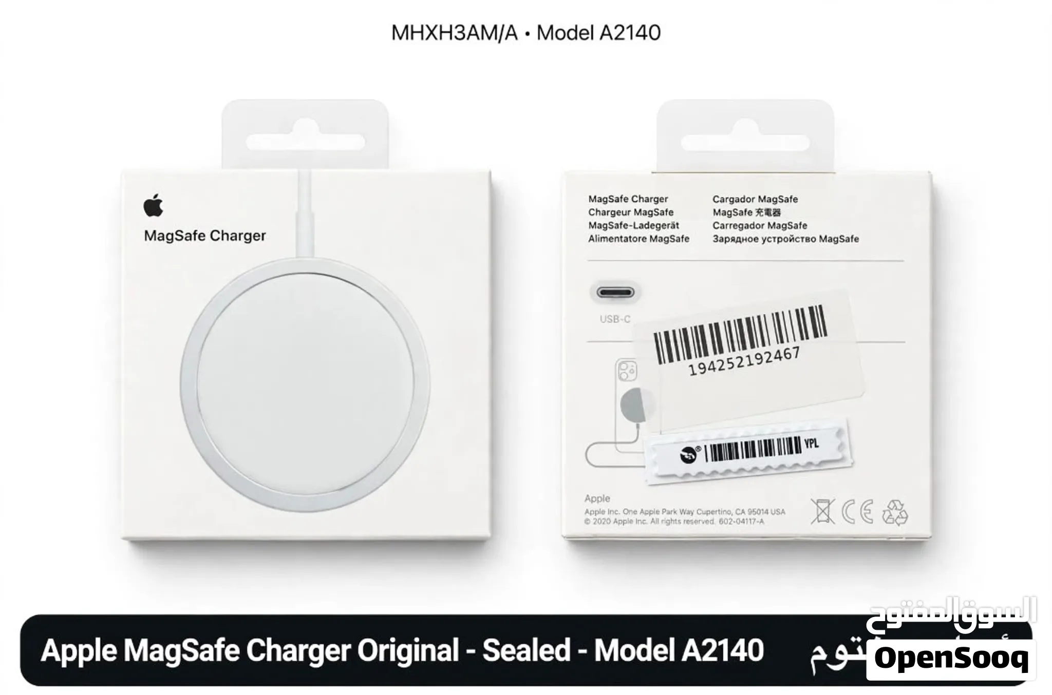 Apple MagSafe Charger