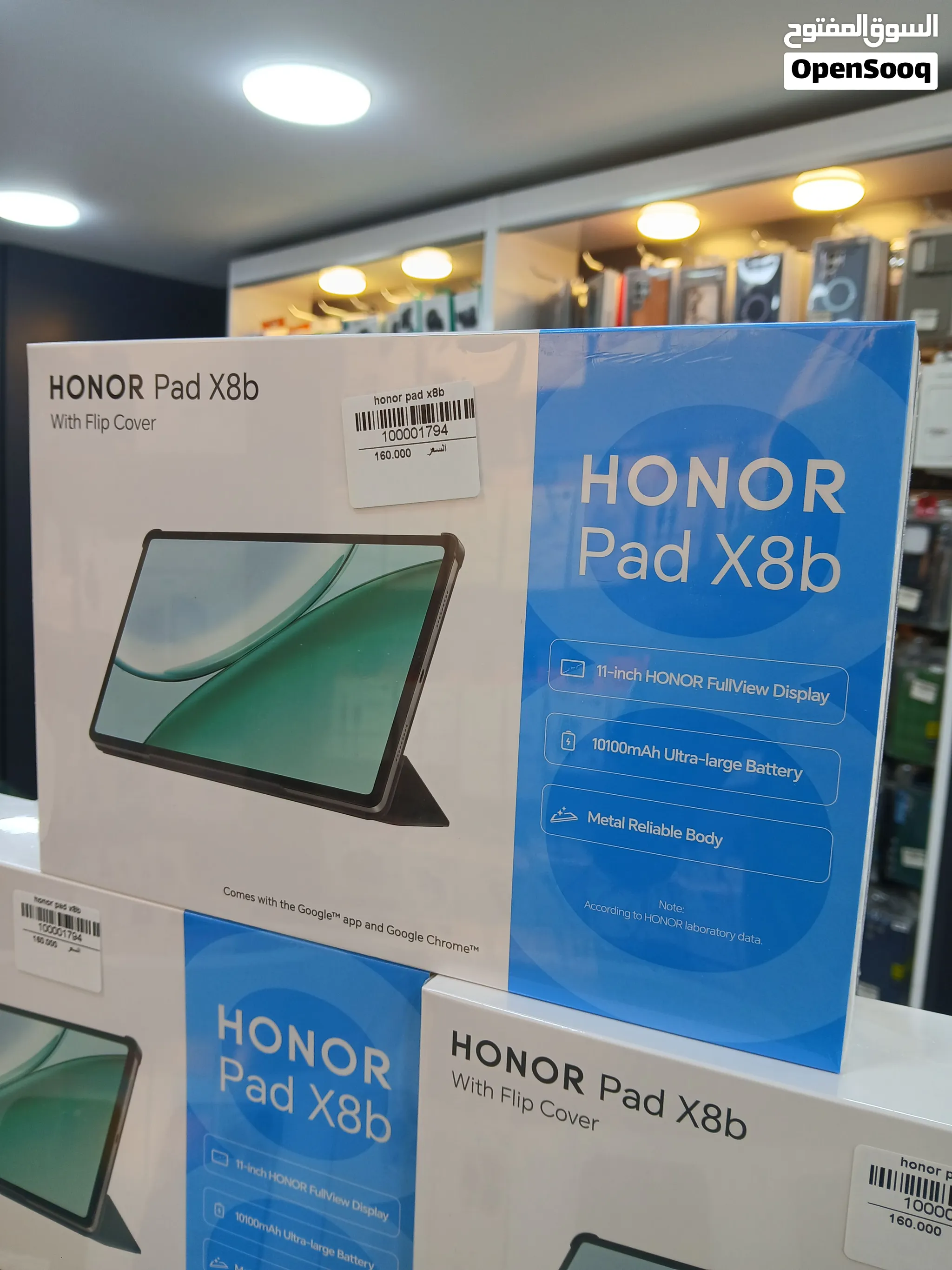 هونور HONOR PAD X8B / حجم 11 انش 4+4 رام / 128 جيجا كفالة الوكيل الرسمي سيل افينيو