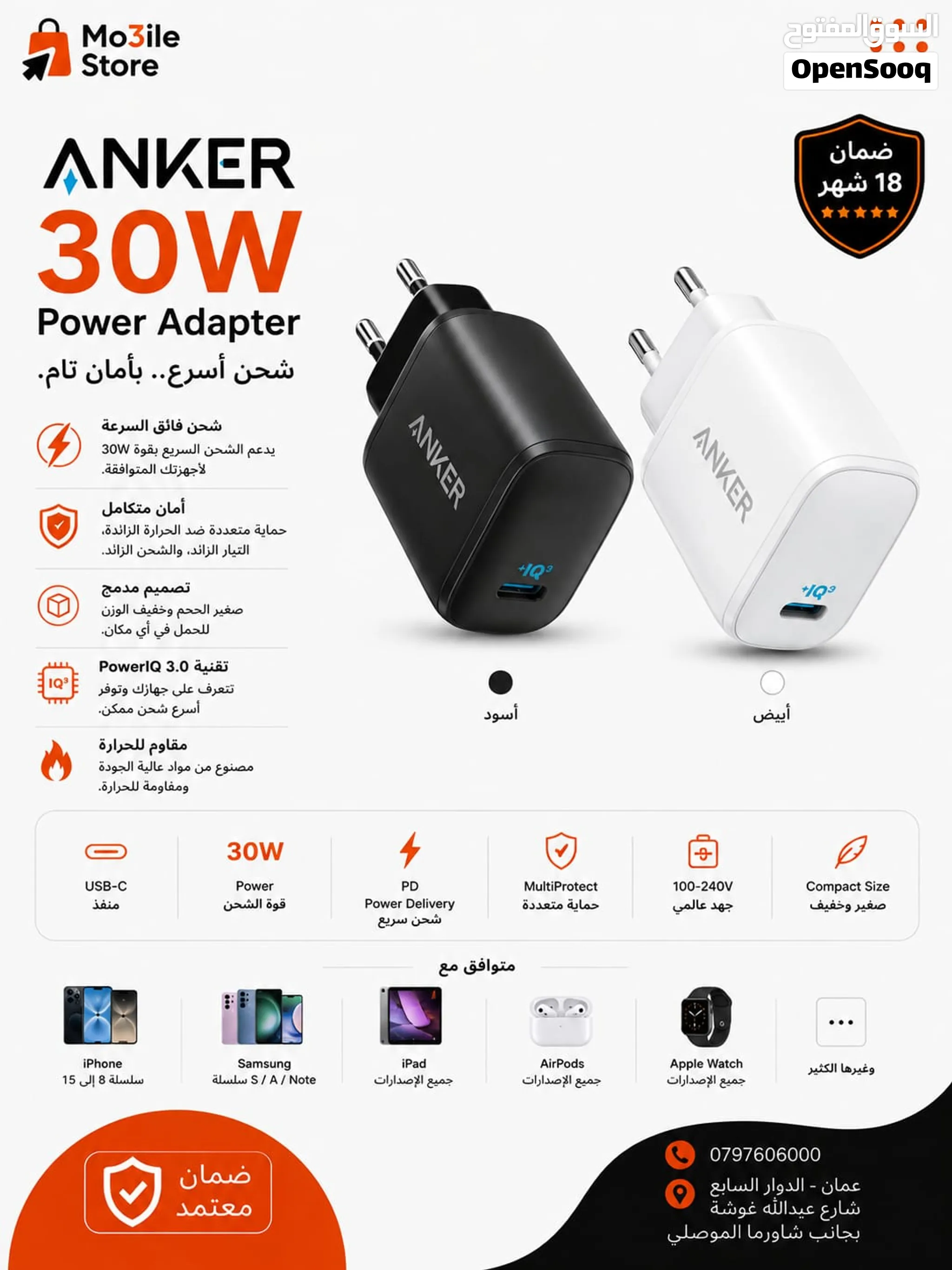 anker 30wشاحن انكر اصلي كفاله الوكيل