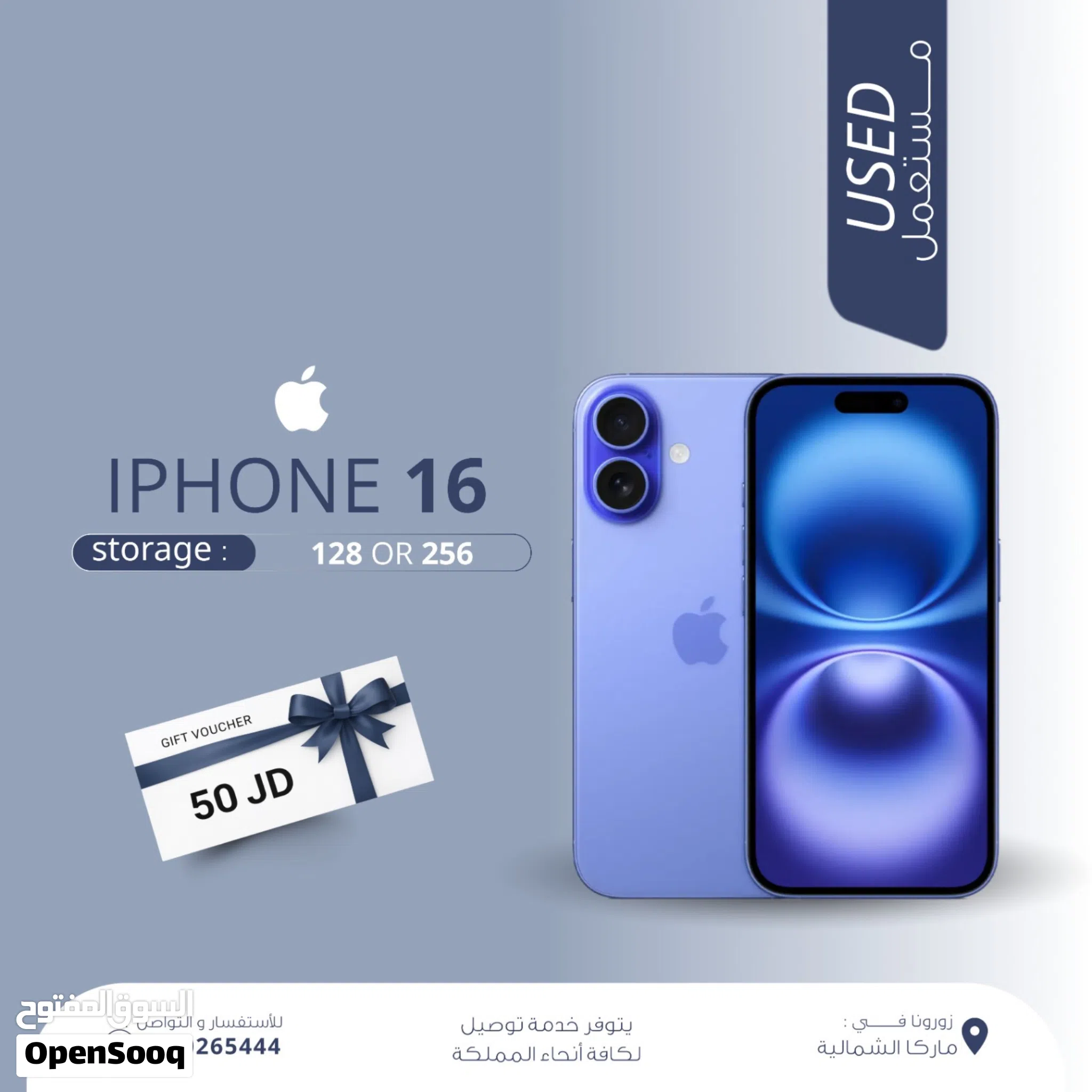 IPHONE 16 ( 128GB ) USED /// ايفون 16 ذاكرة 128 مستعمل وكاله