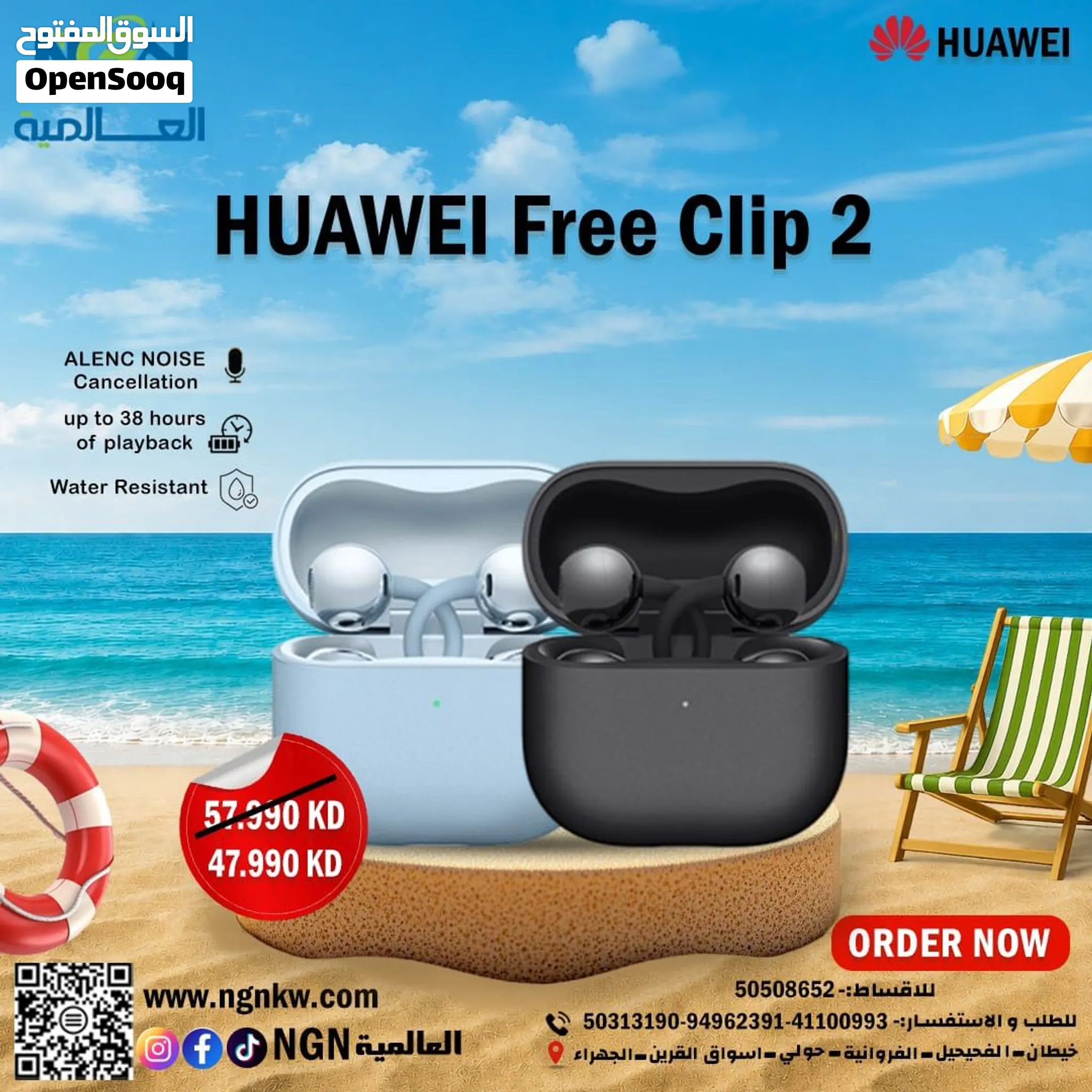Huawei freeclip 2 سماعه هواوى فرى كليب 2