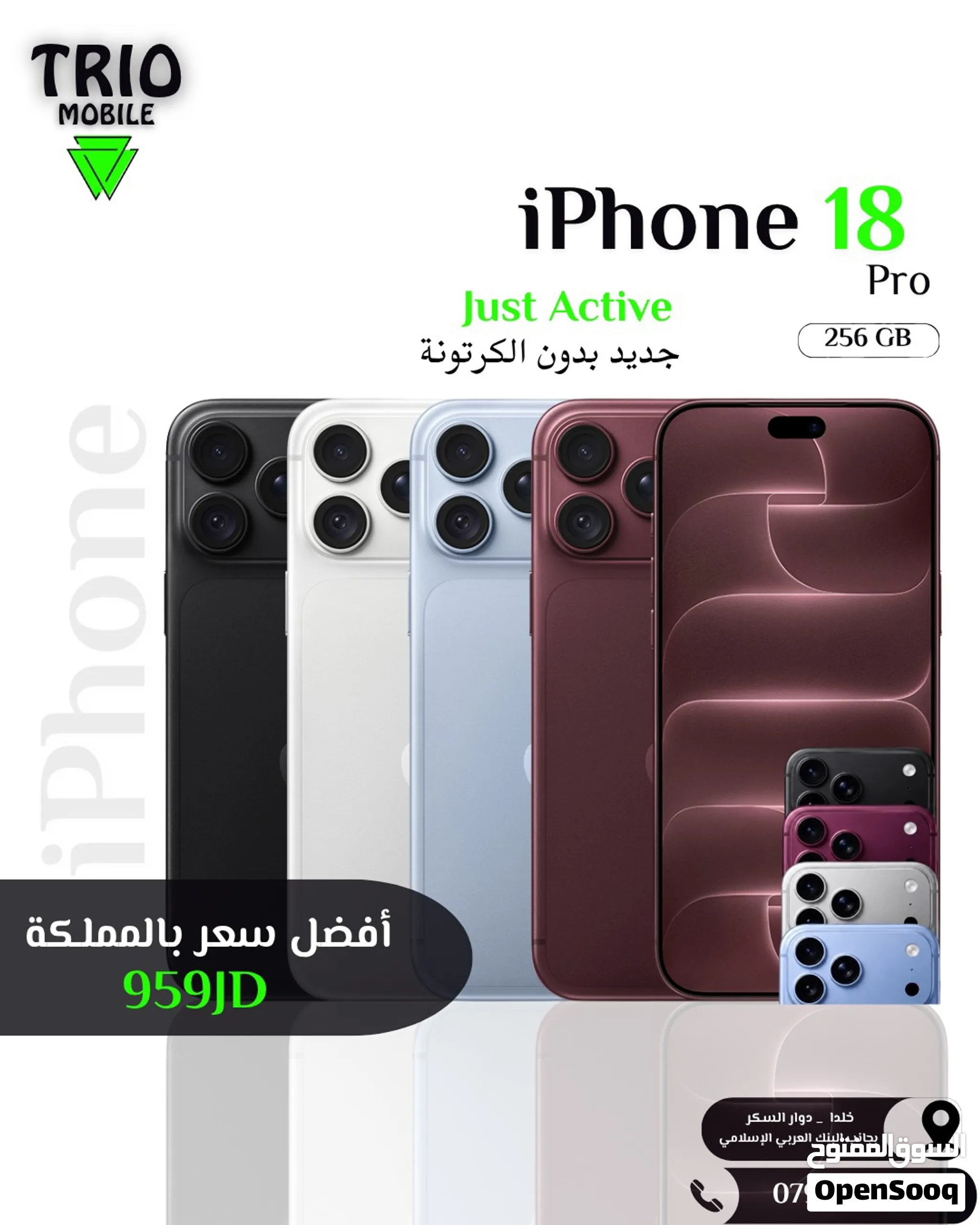 iPhone 18 PRO 256GB NEW - 18 برو جديد