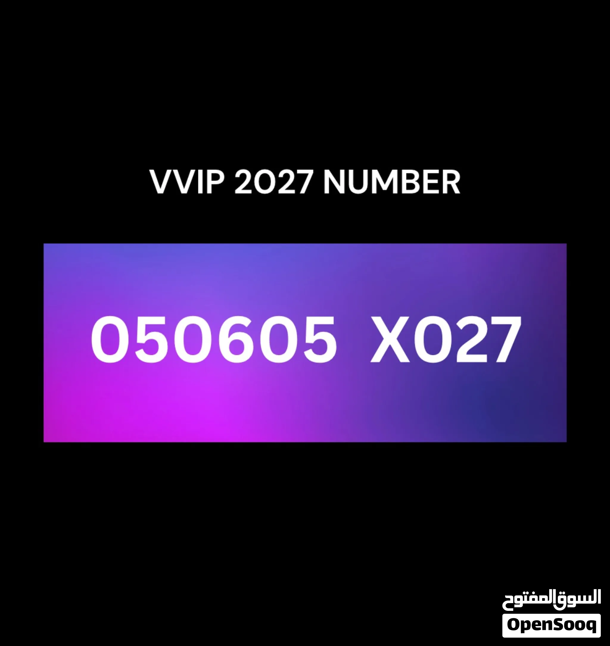 Vvip number
