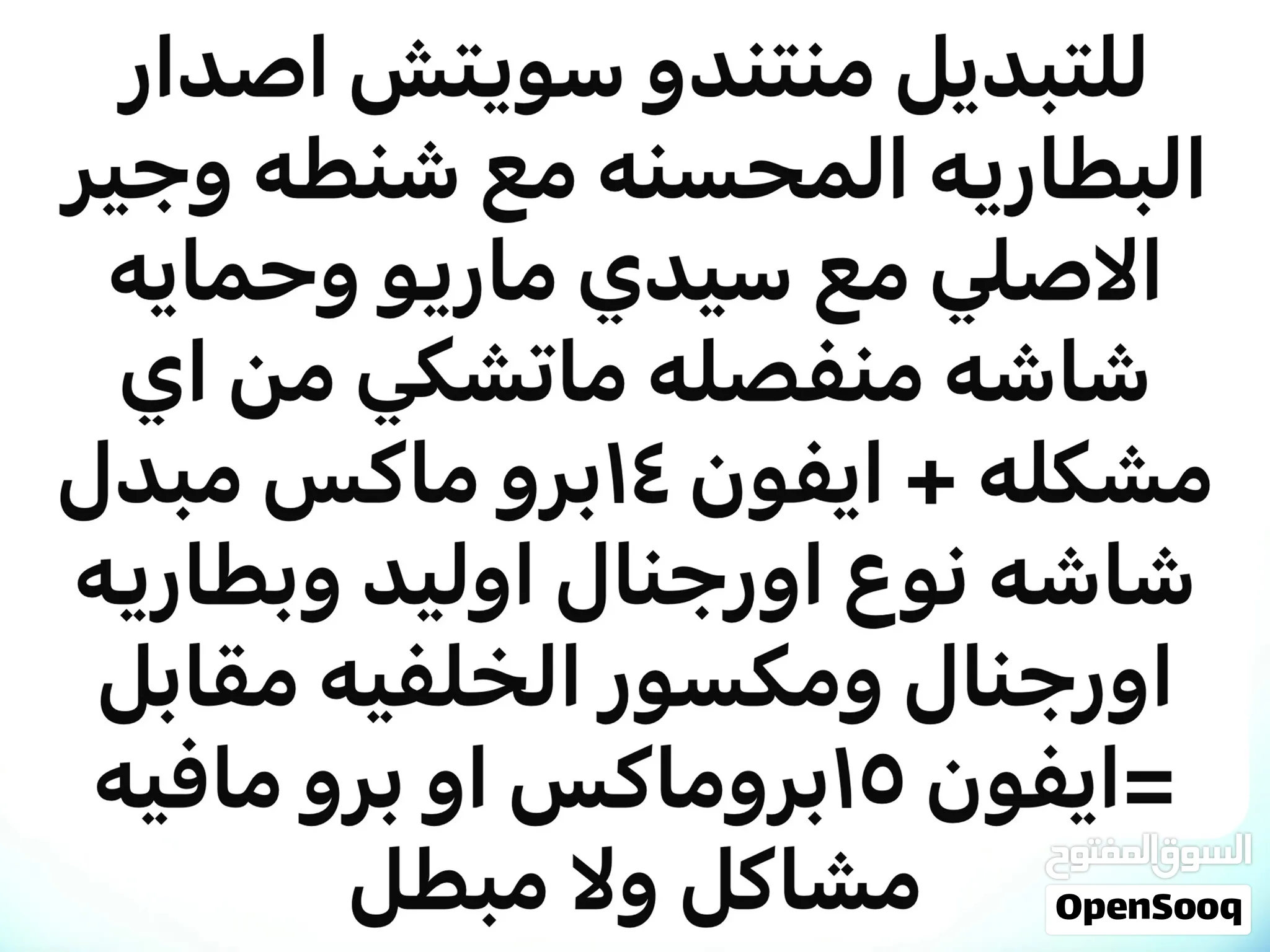شوف المكتوب بالصوره