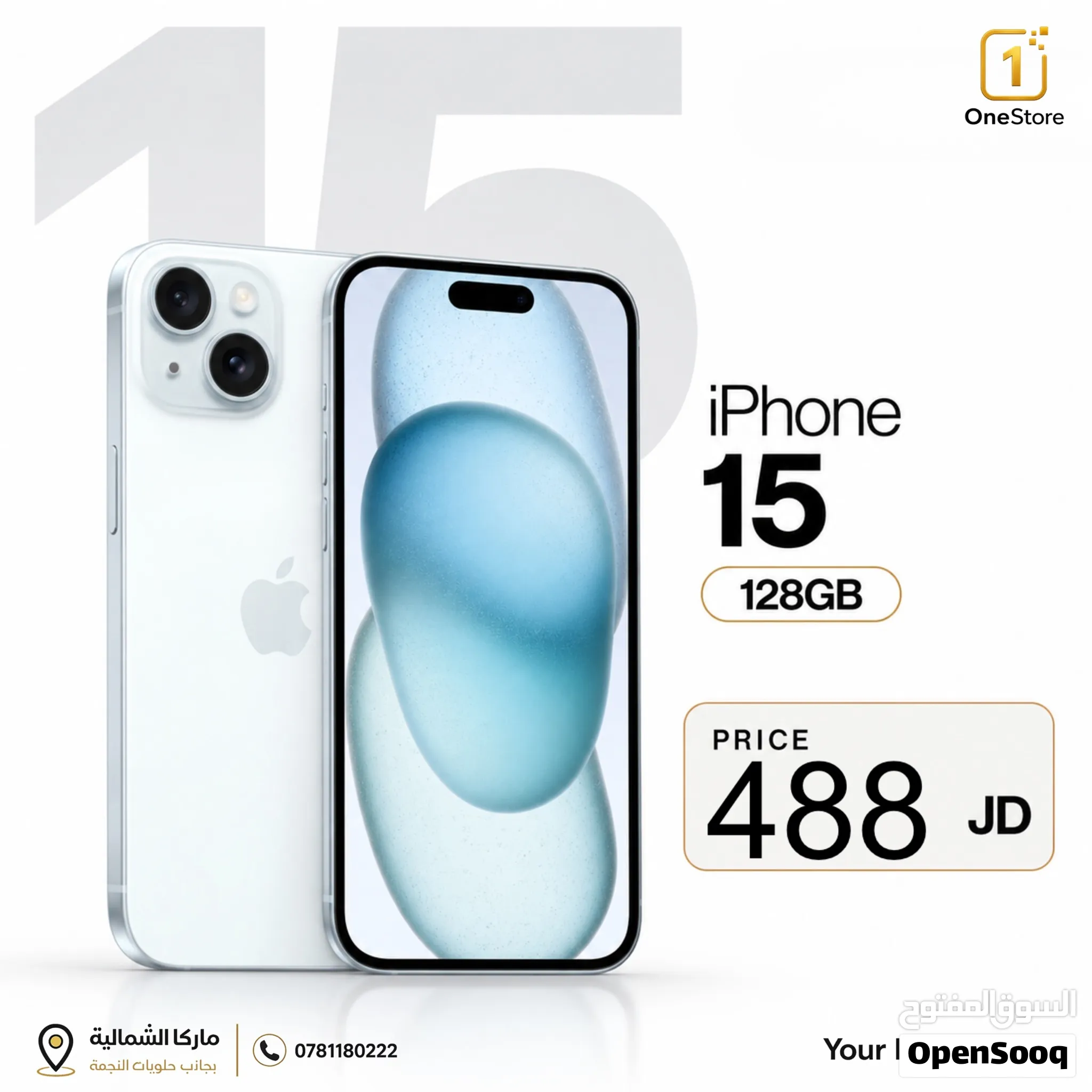 iPhone 15 128 GB new ايفون 15 128 جيجا جديد مسكر بلكرتونه كفاله 3 سنوات سنه ابل 3 سنوات معرضضنا